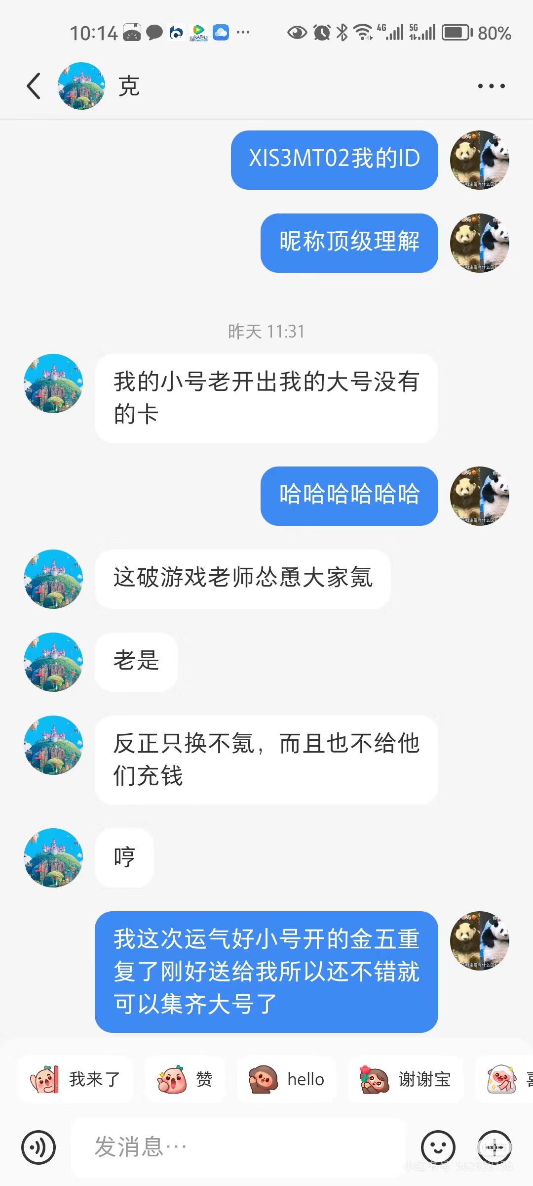 证据图片