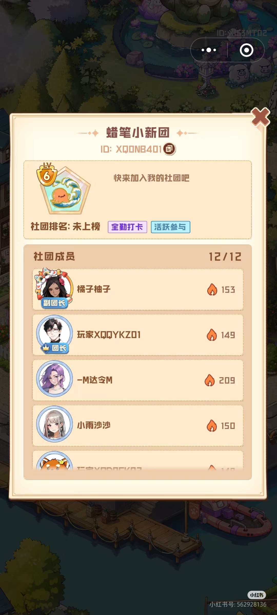 证据图片