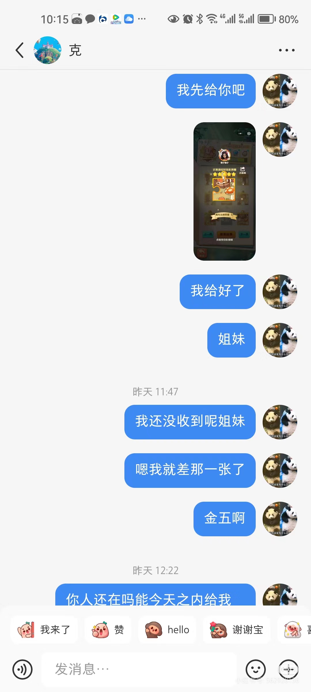 证据图片