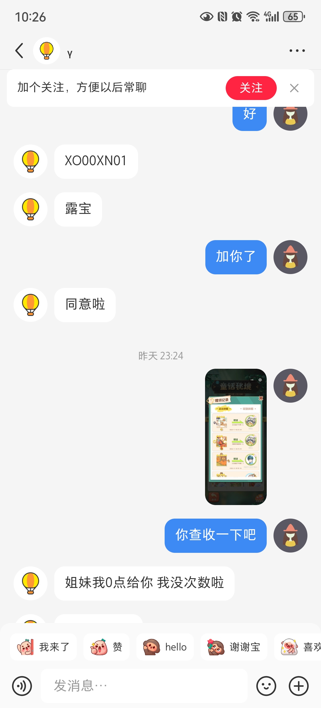证据图片