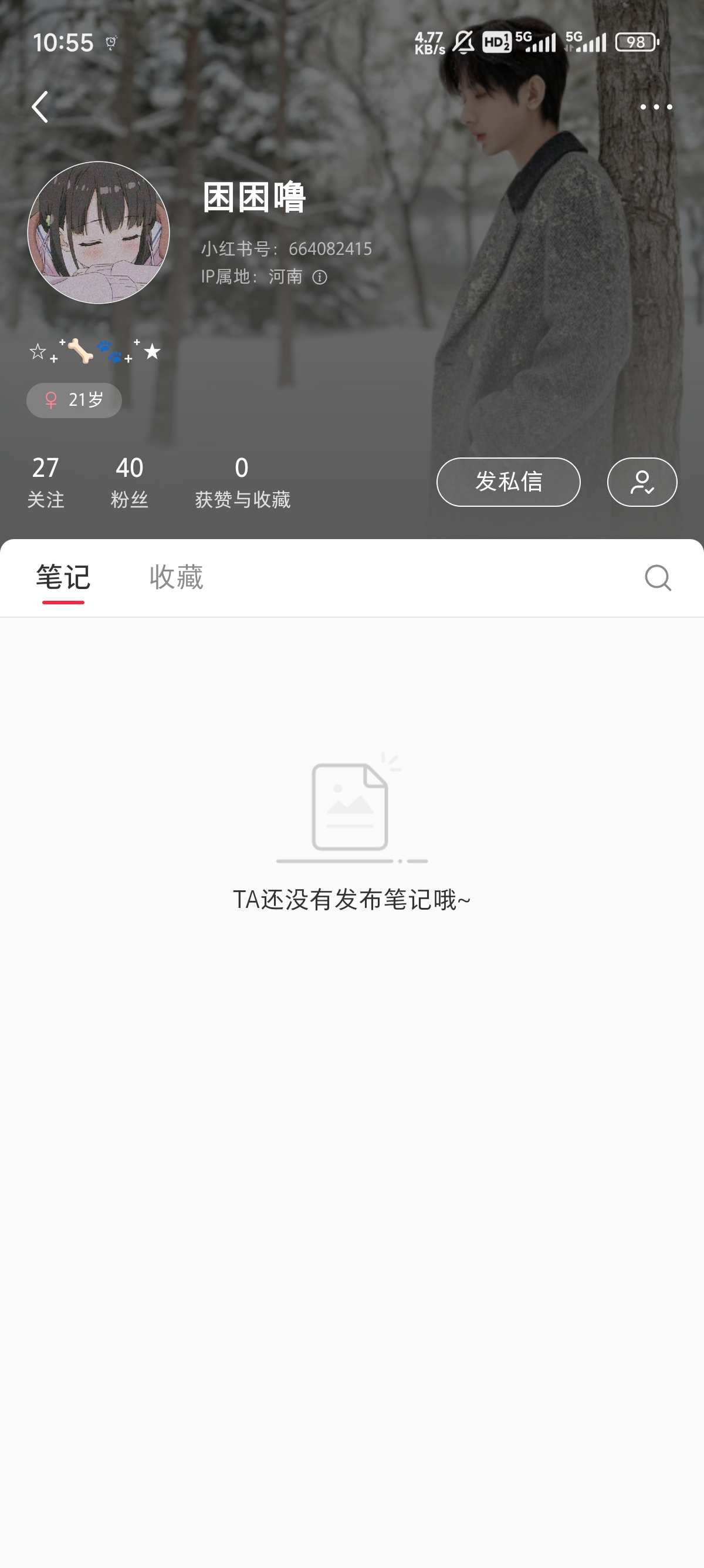 证据图片