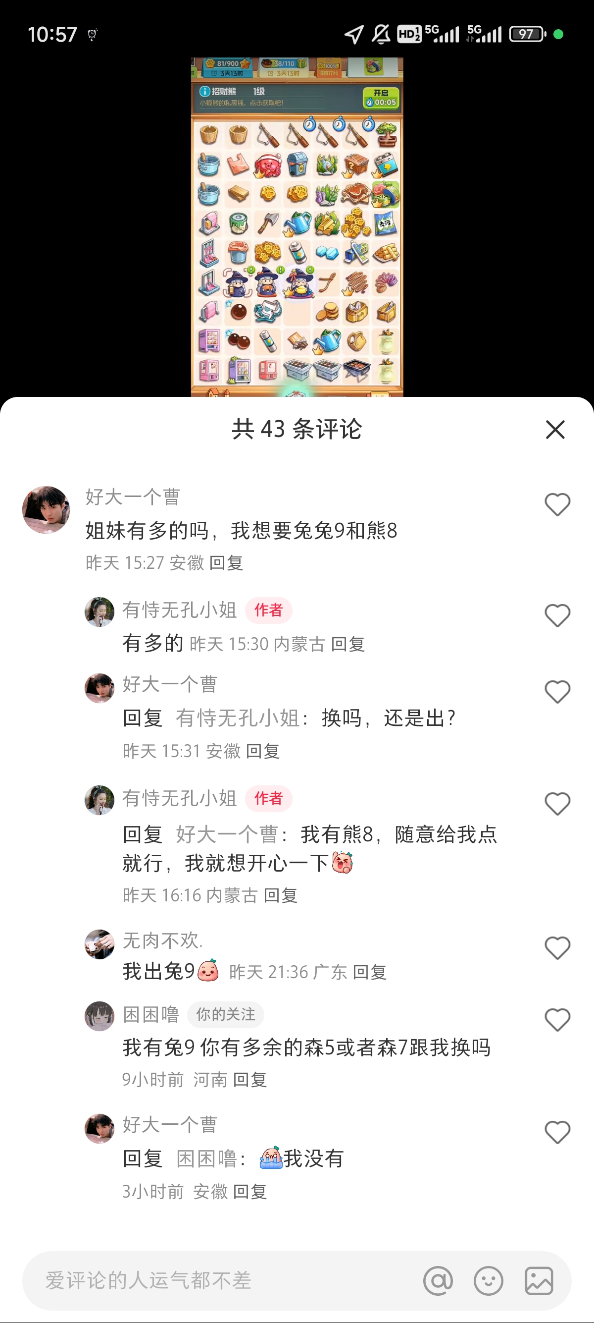 证据图片
