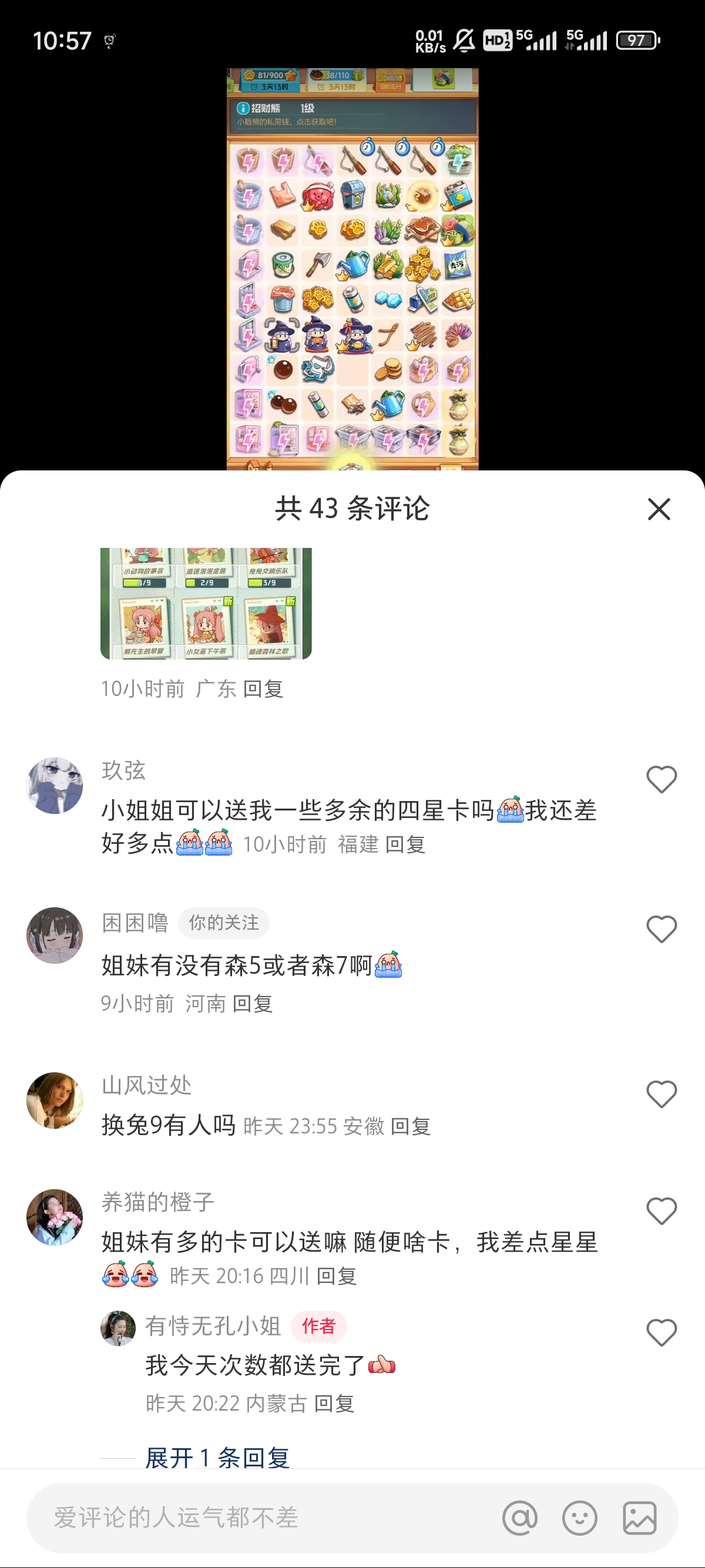 证据图片