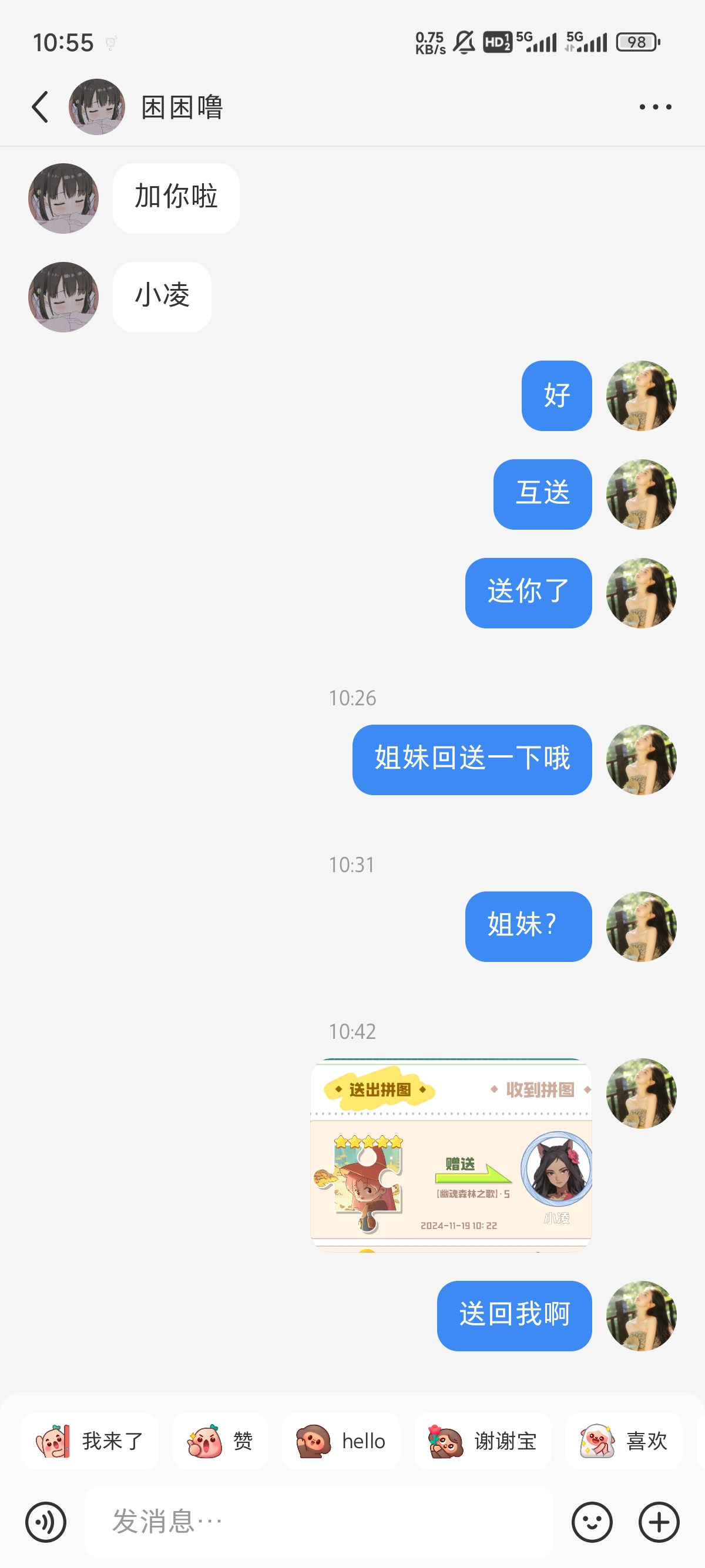 证据图片