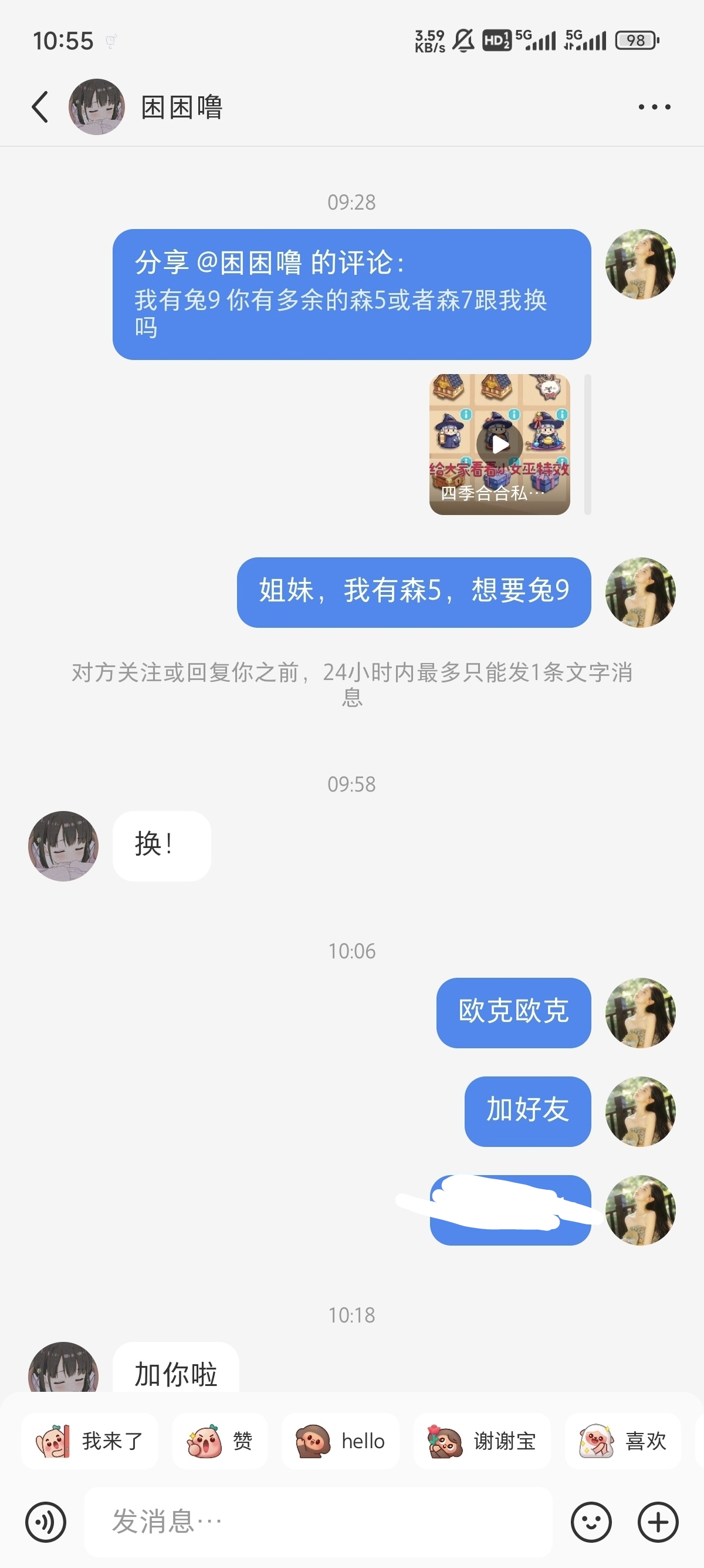 证据图片