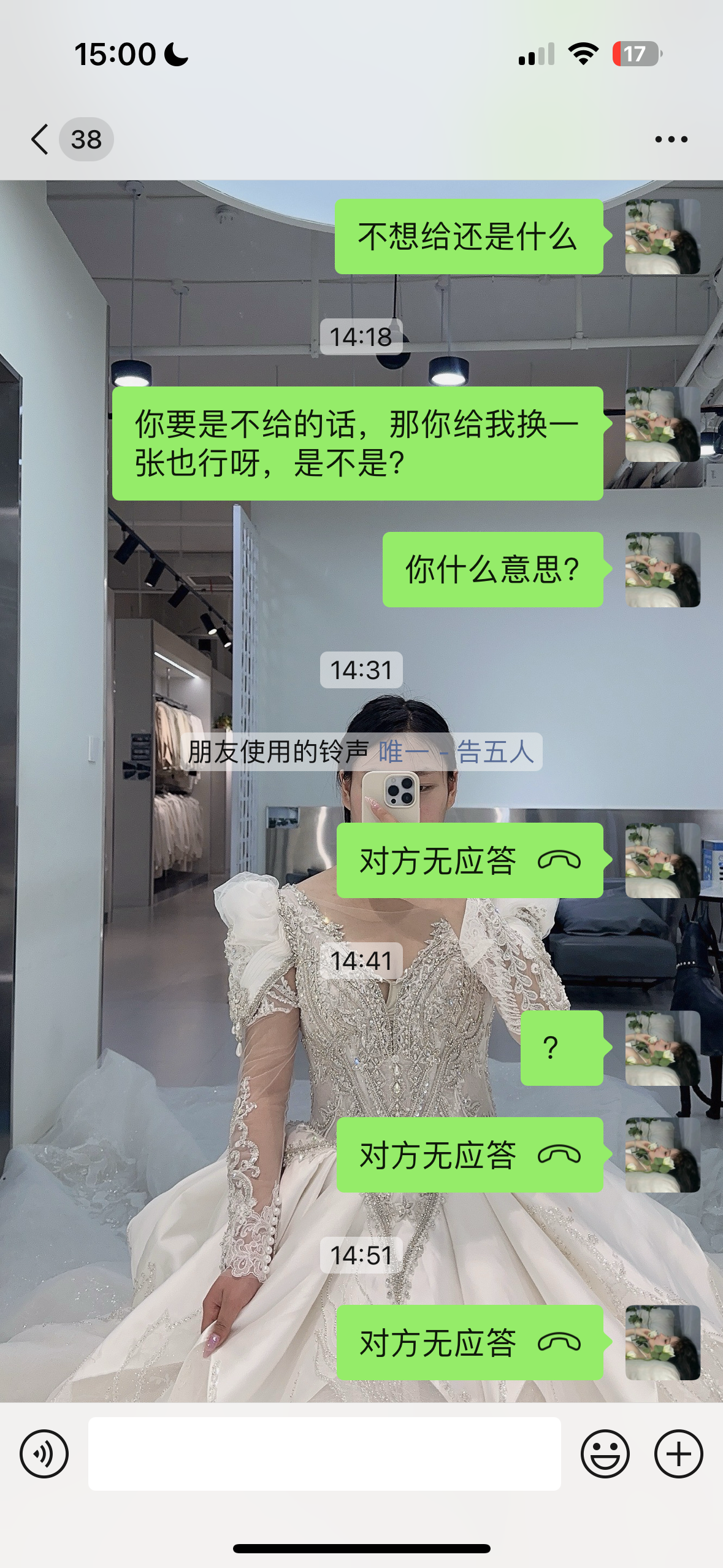 证据图片