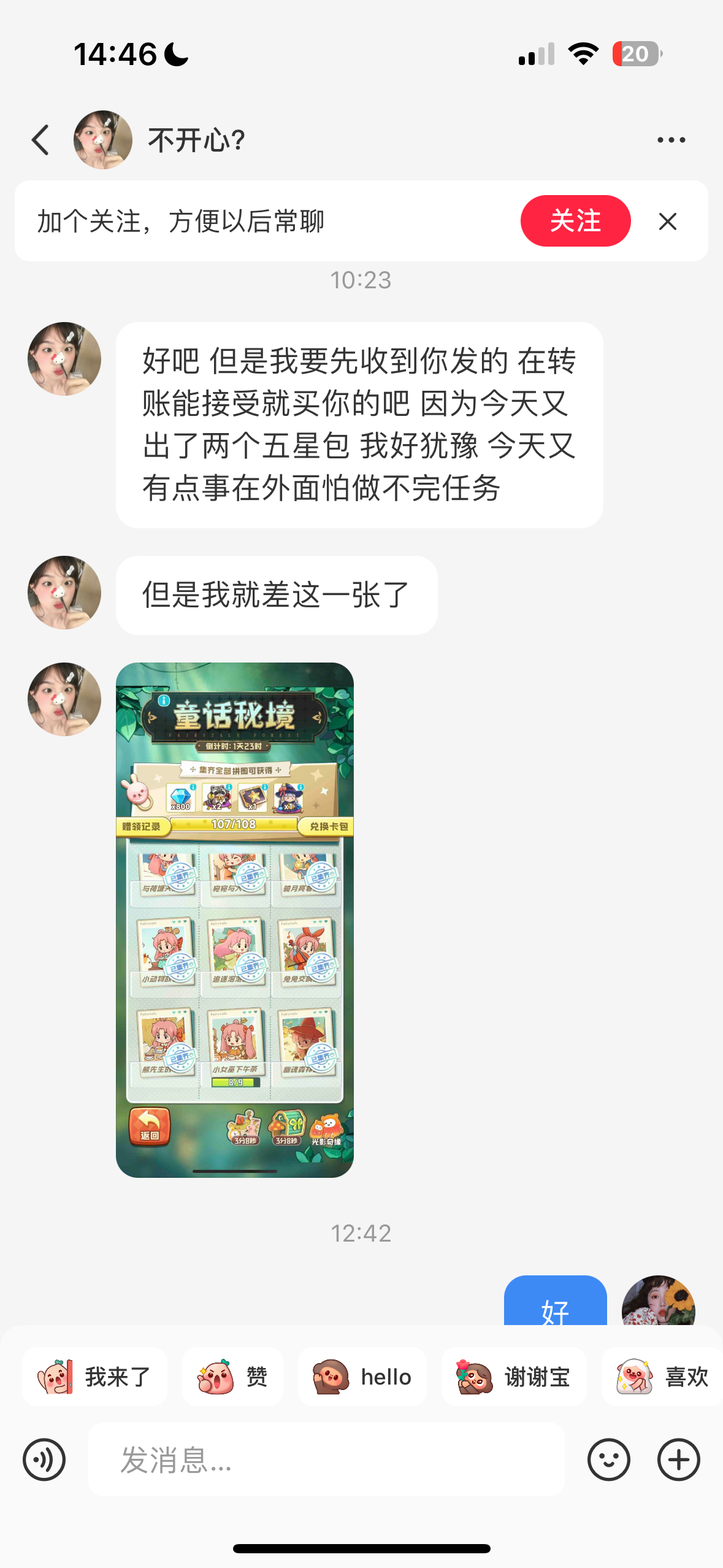 证据图片