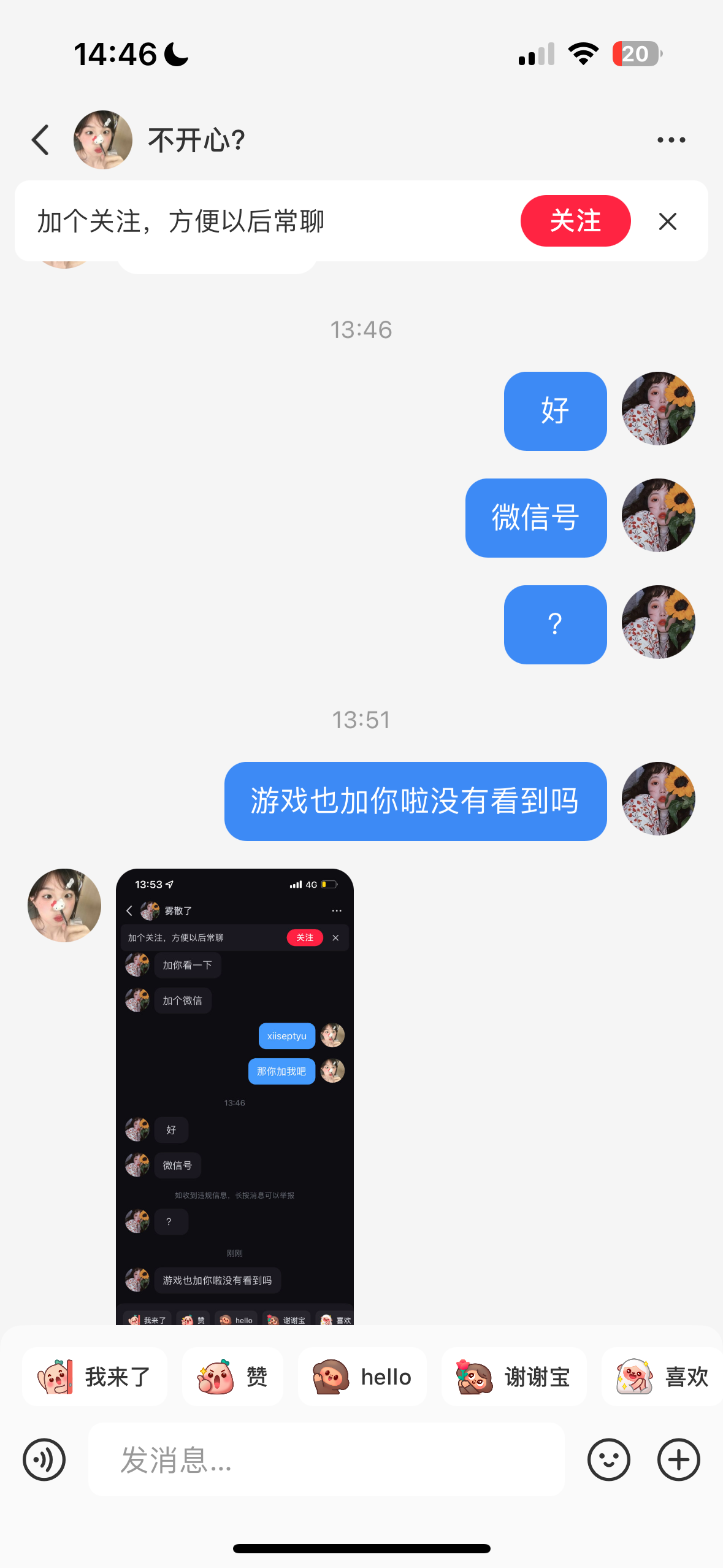 证据图片