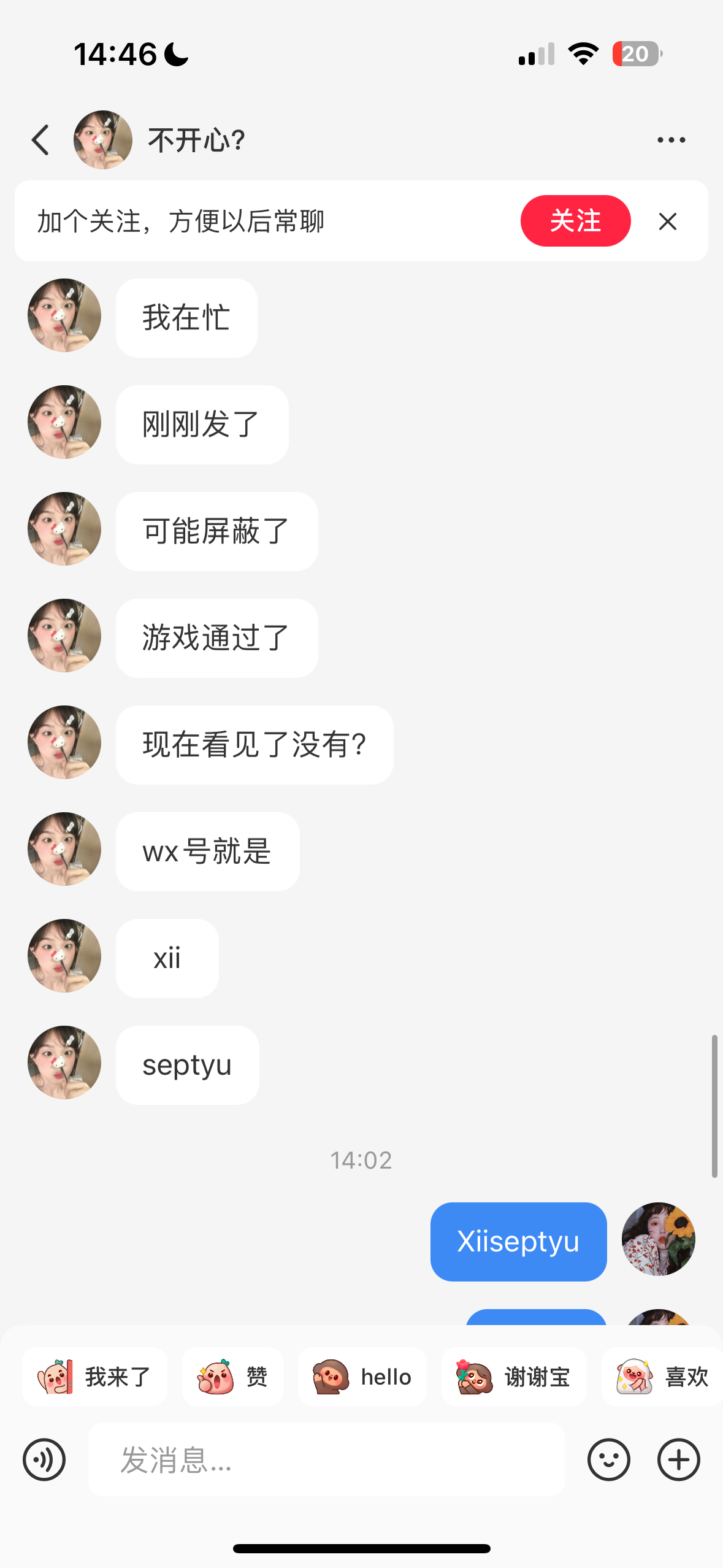 证据图片