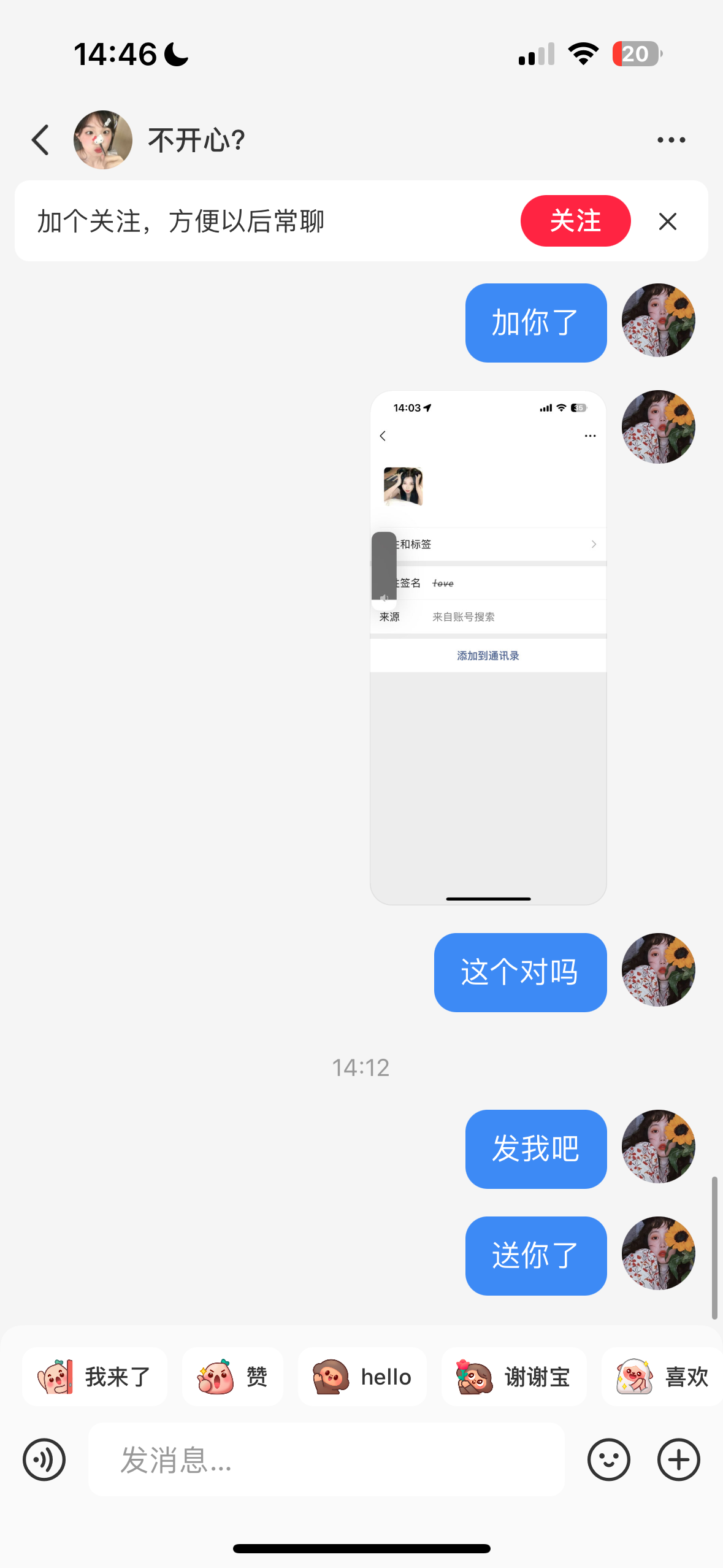 证据图片