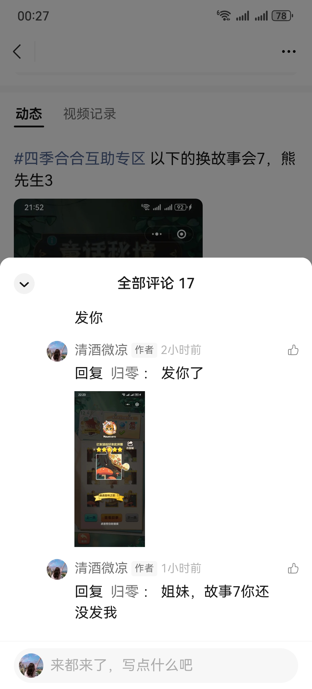 证据图片