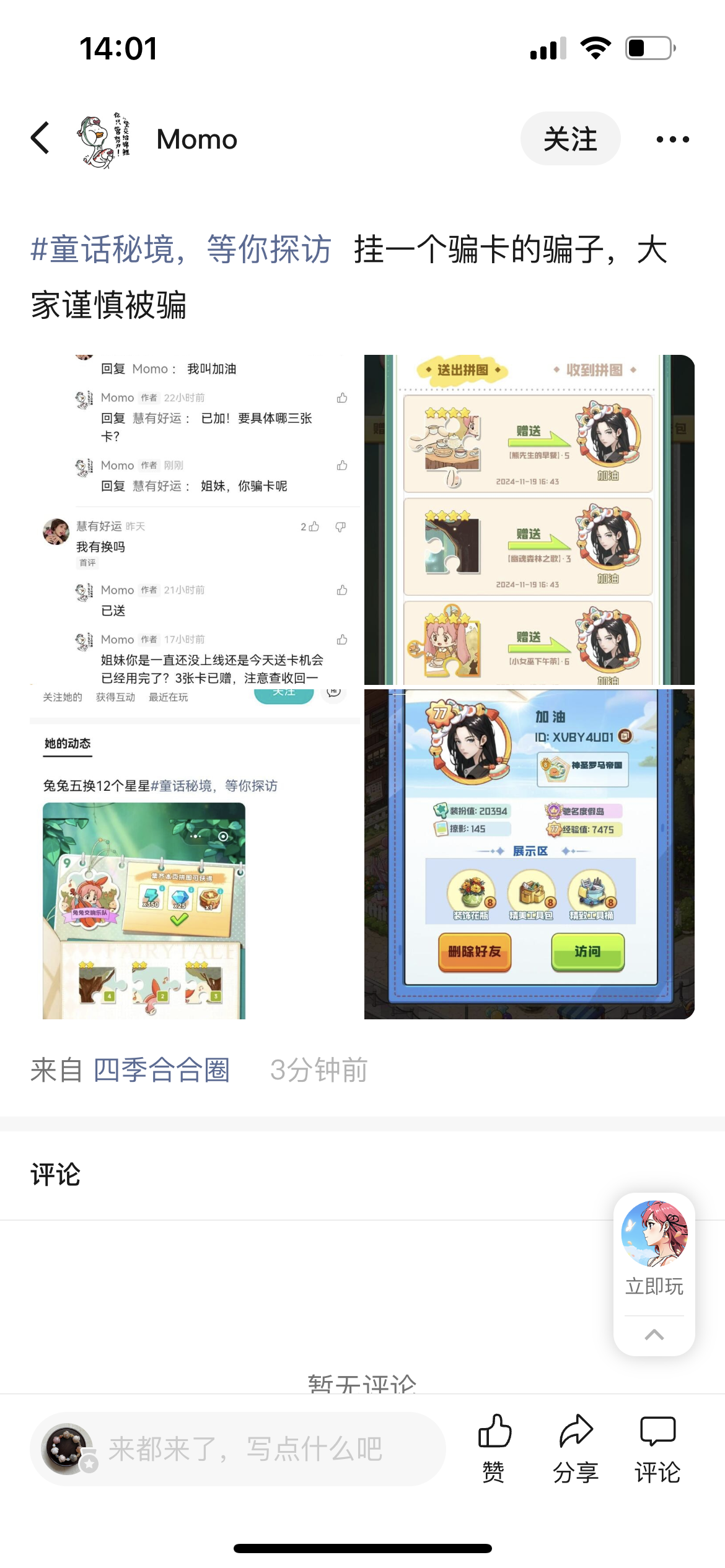 证据图片