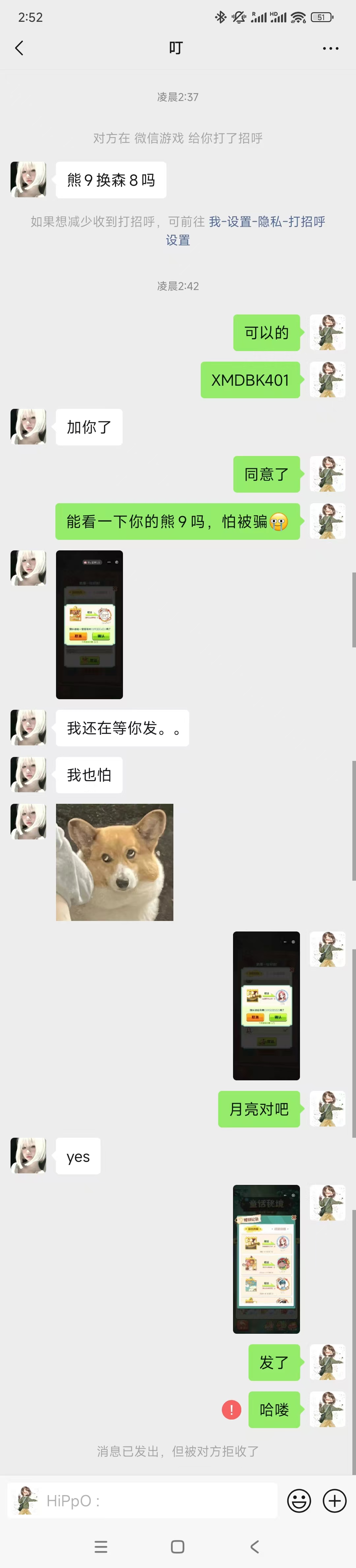 证据图片