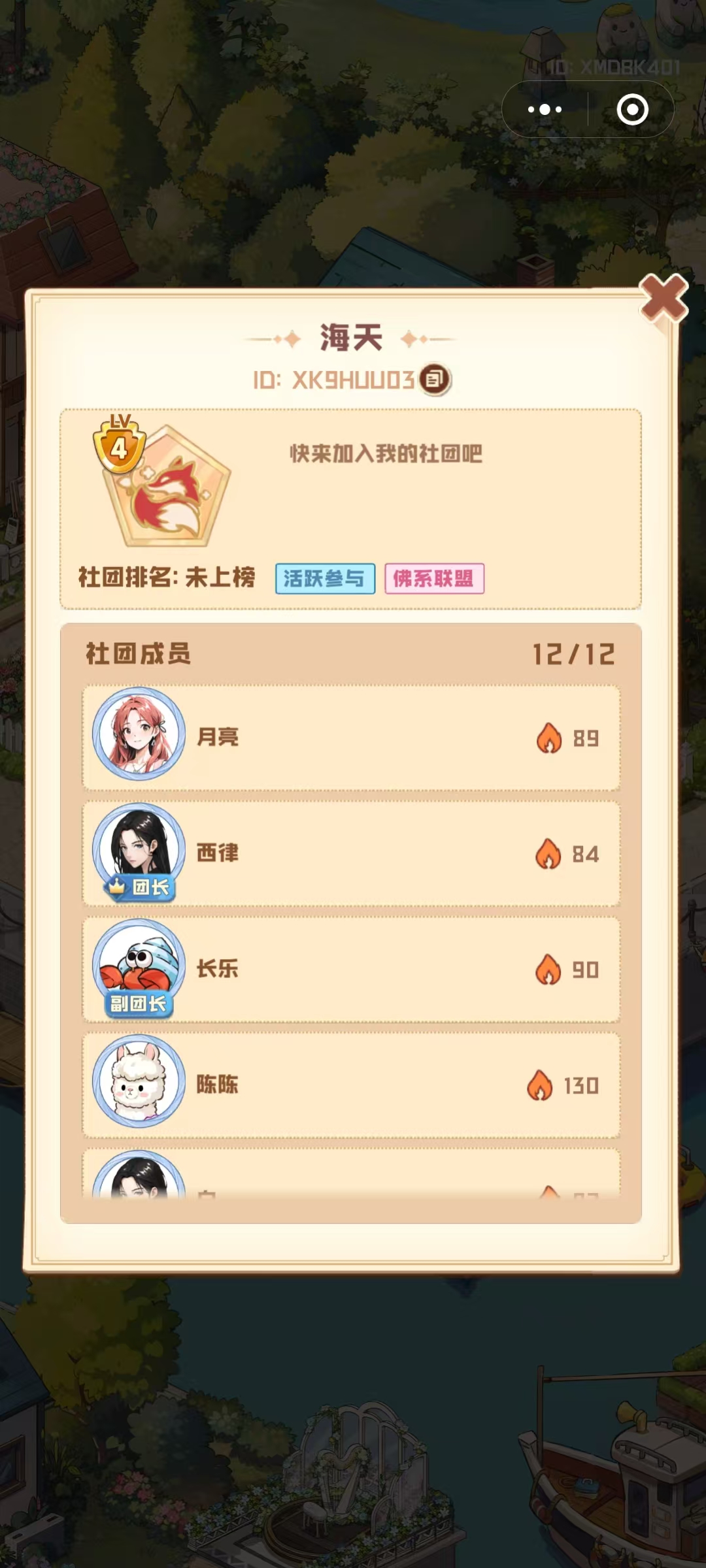 证据图片