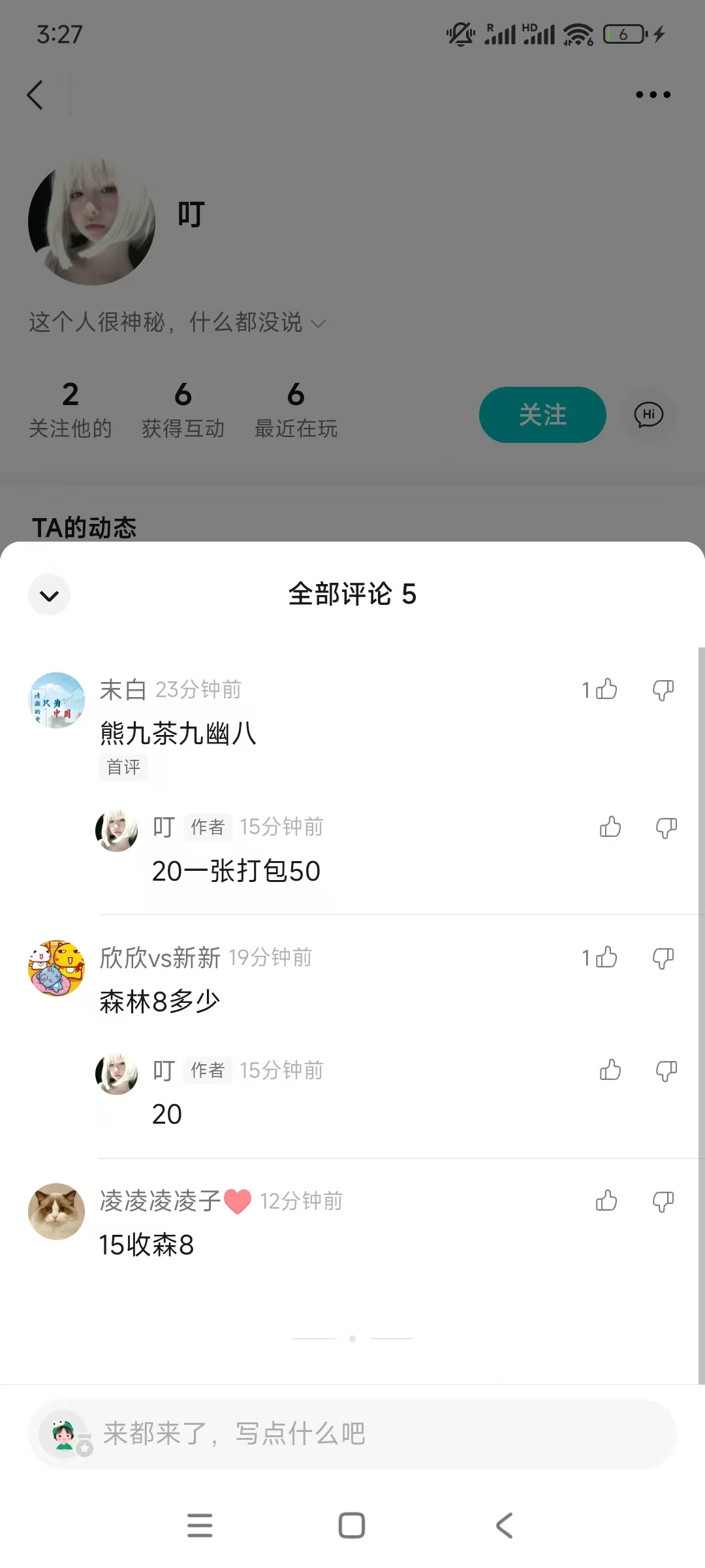 证据图片