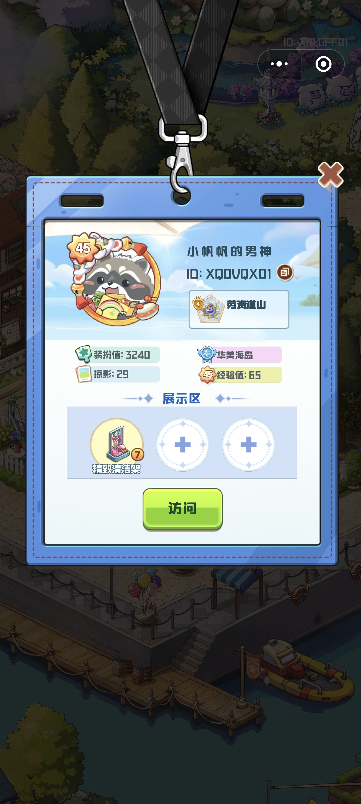 证据图片