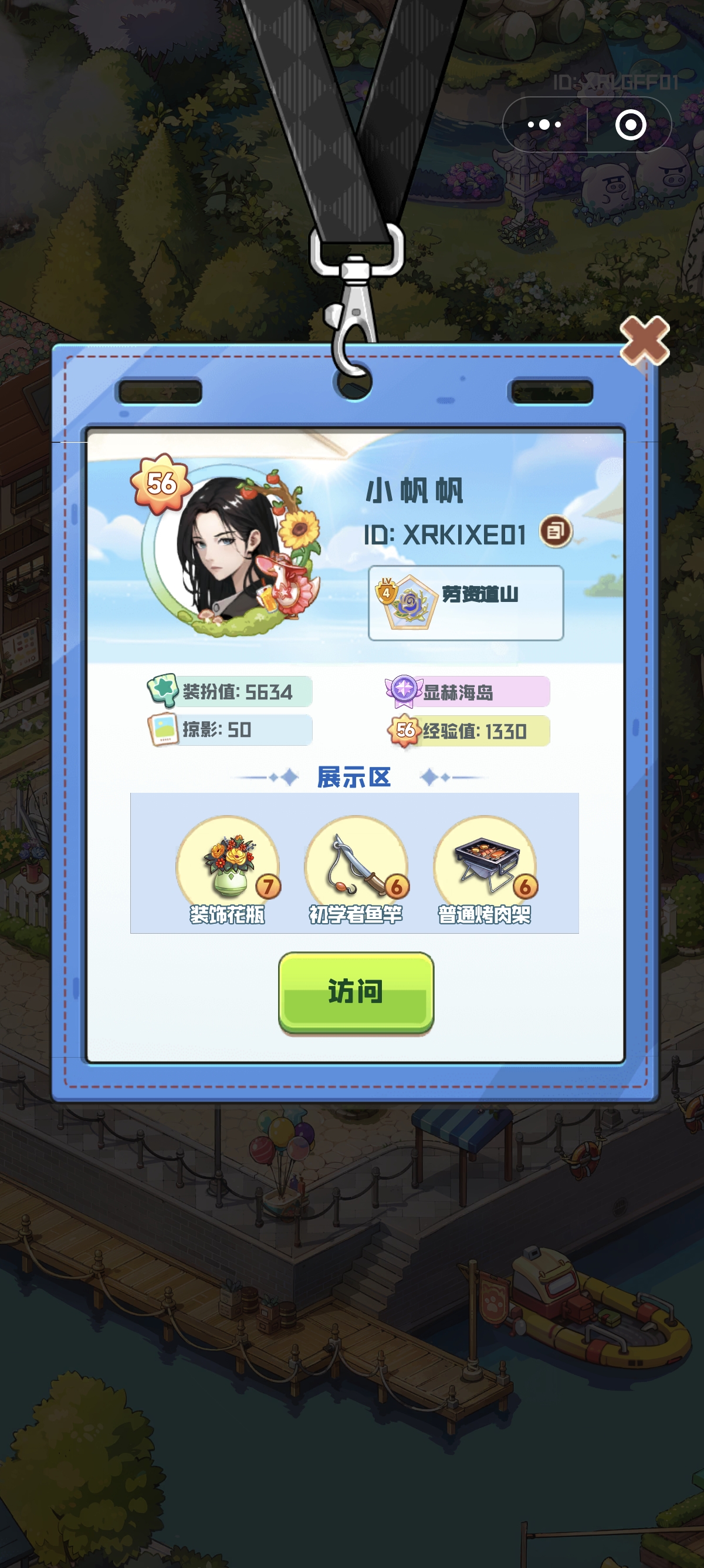 证据图片
