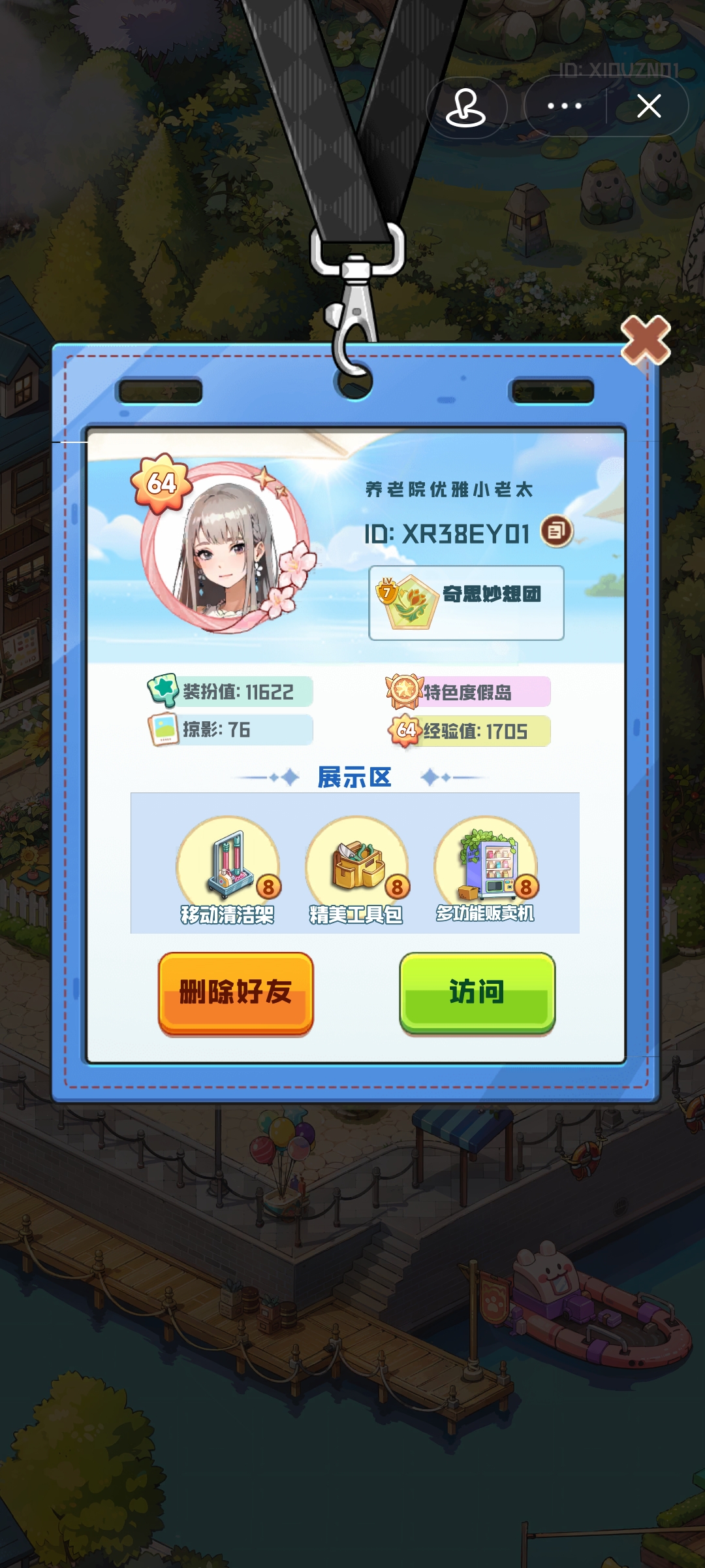 证据图片