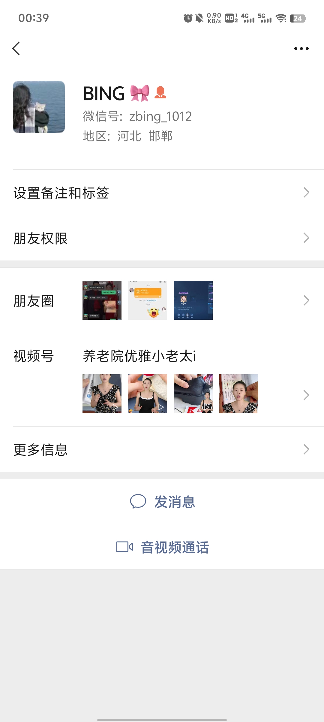 证据图片