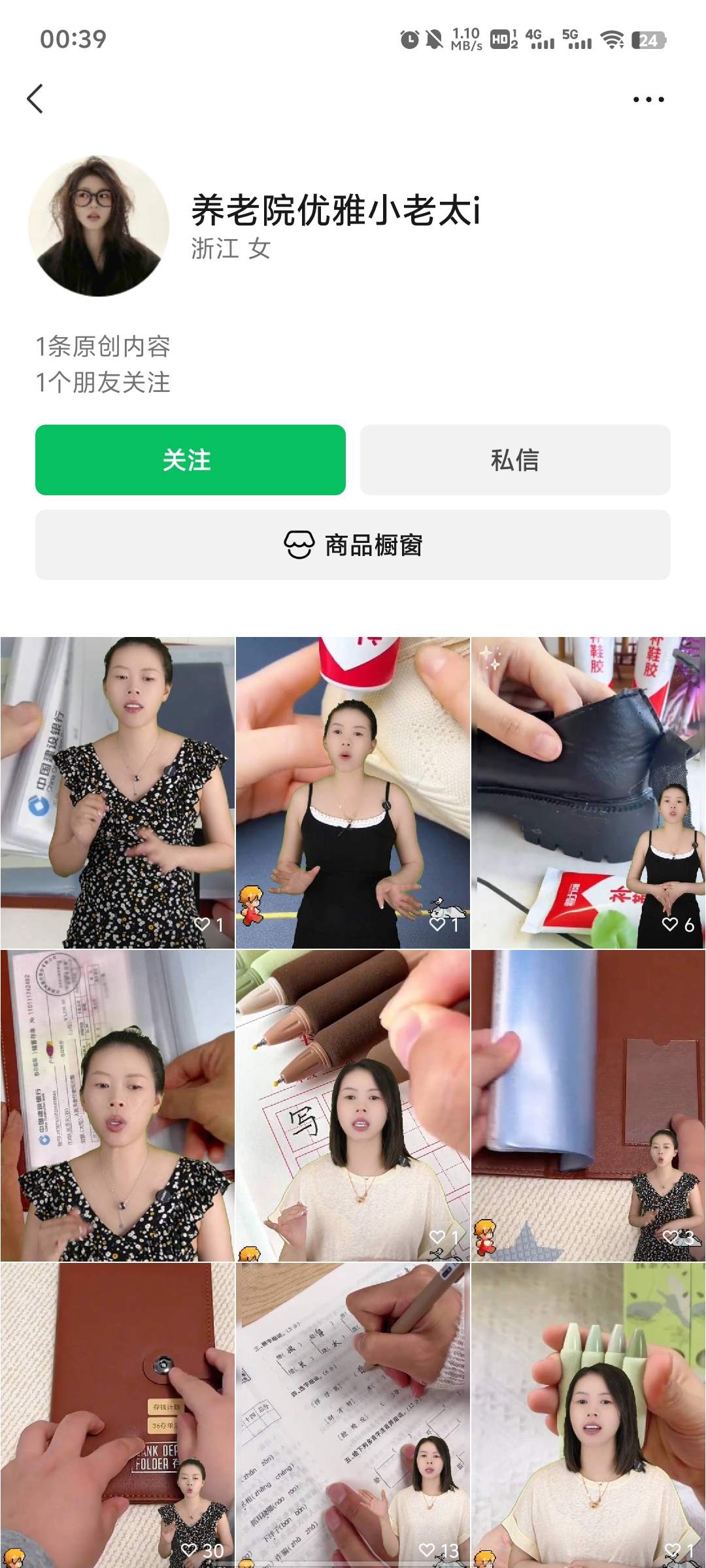 证据图片