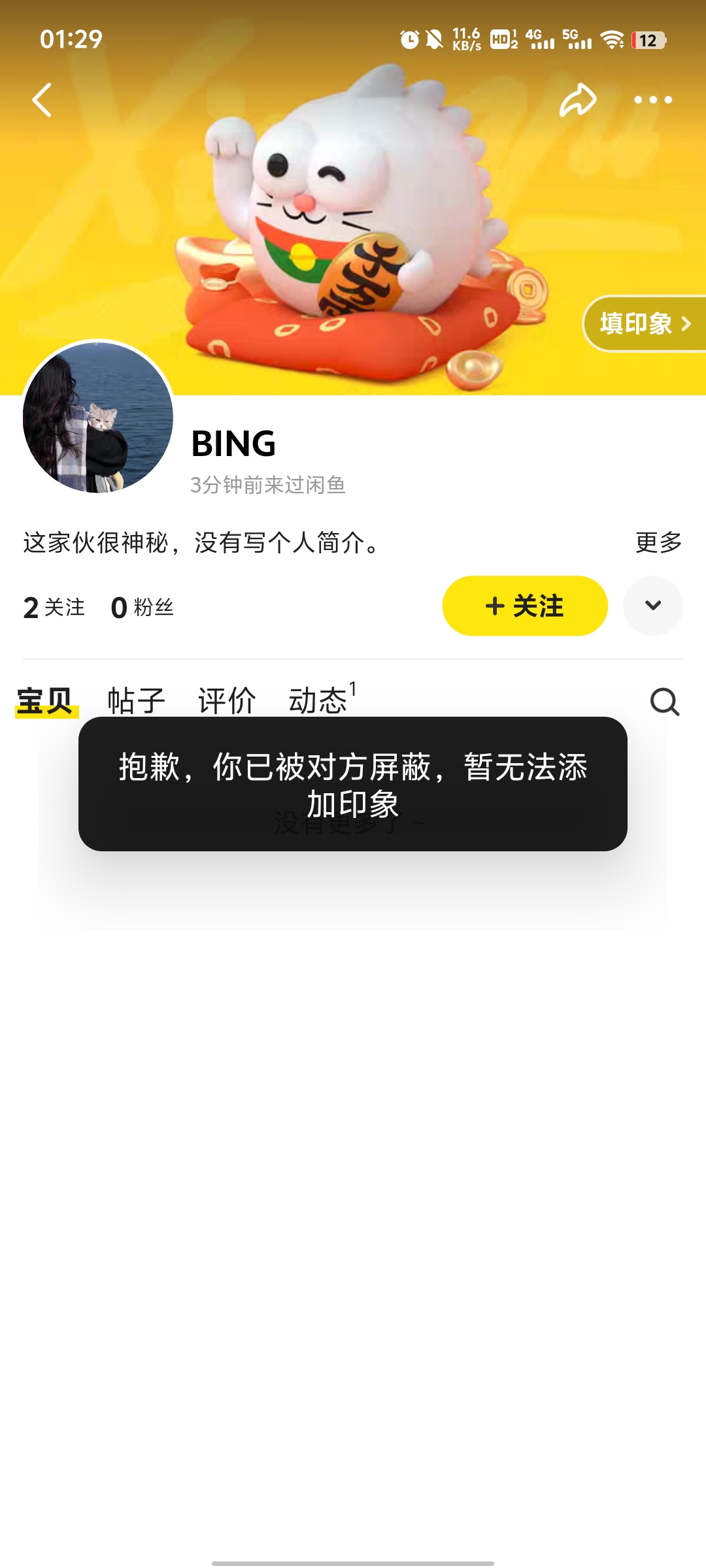 证据图片