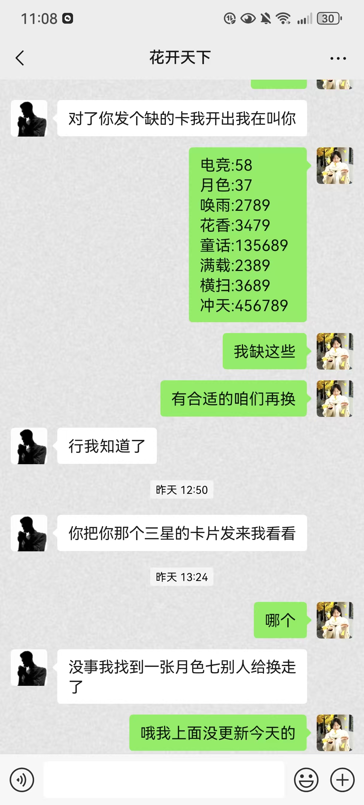 证据图片