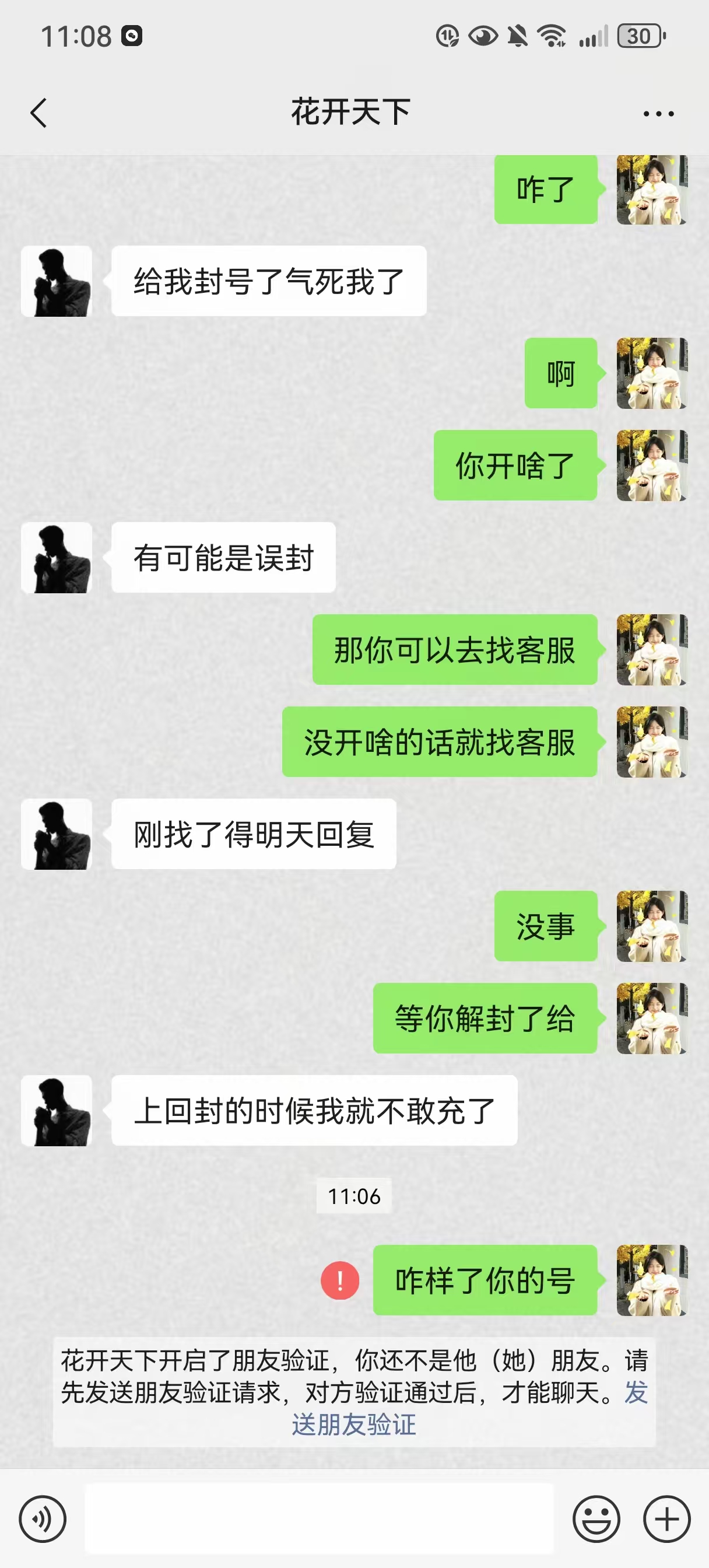证据图片