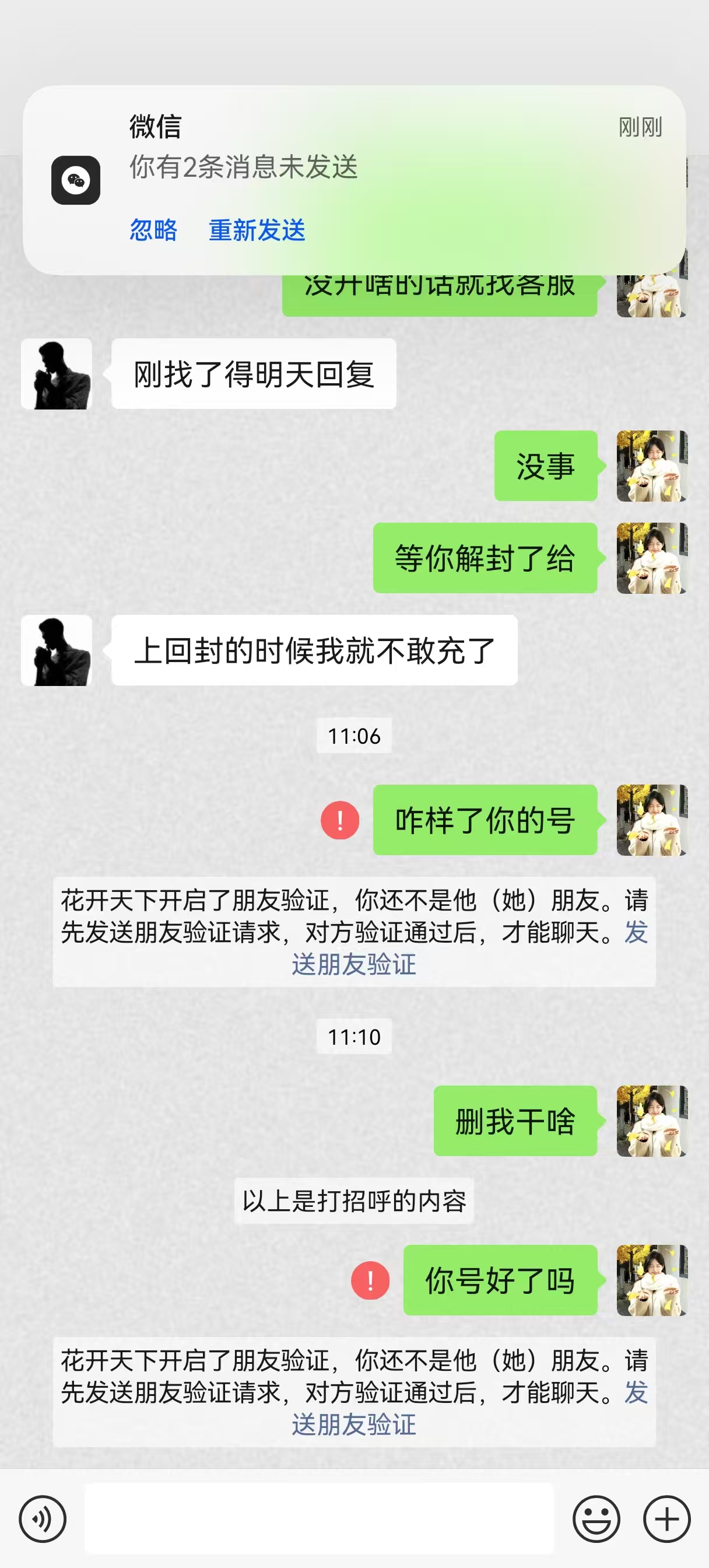 证据图片