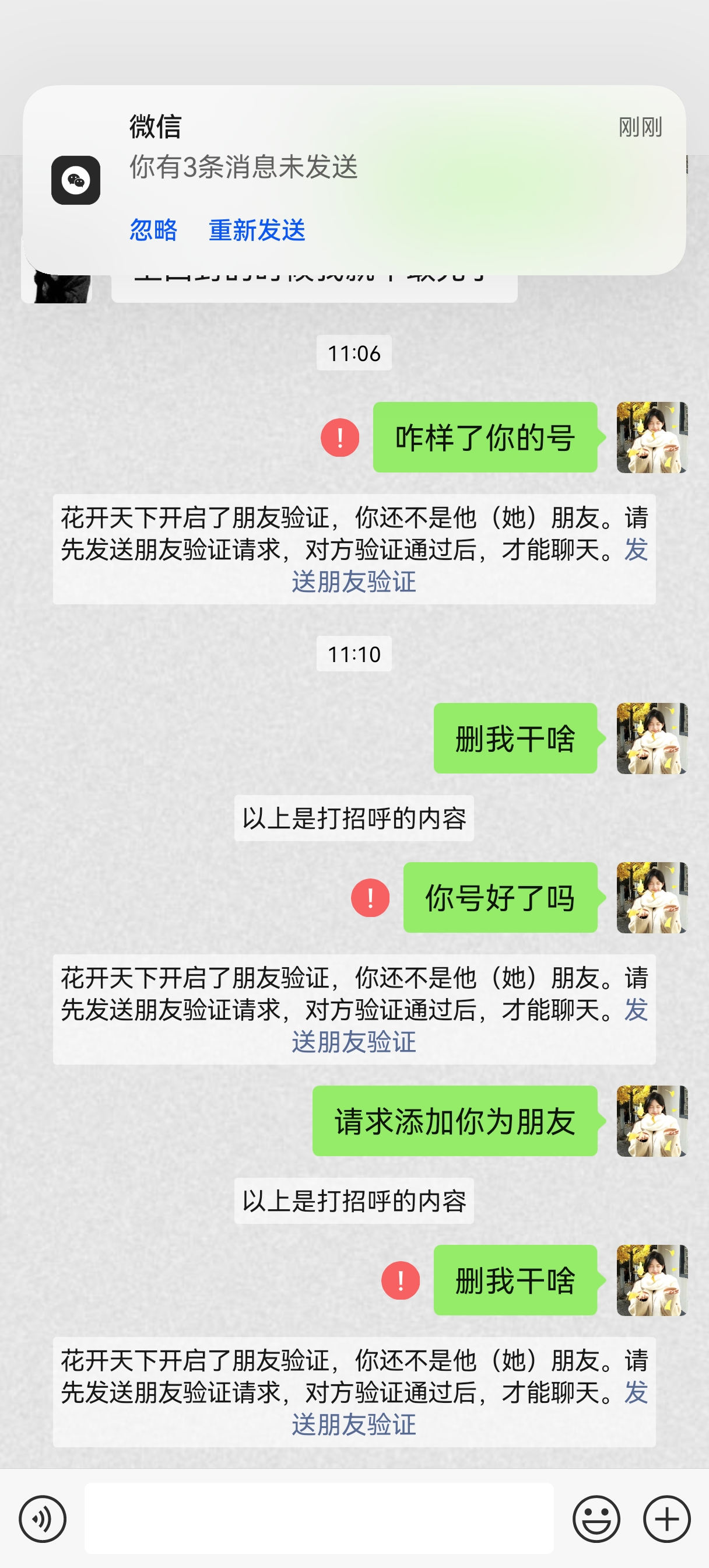 证据图片