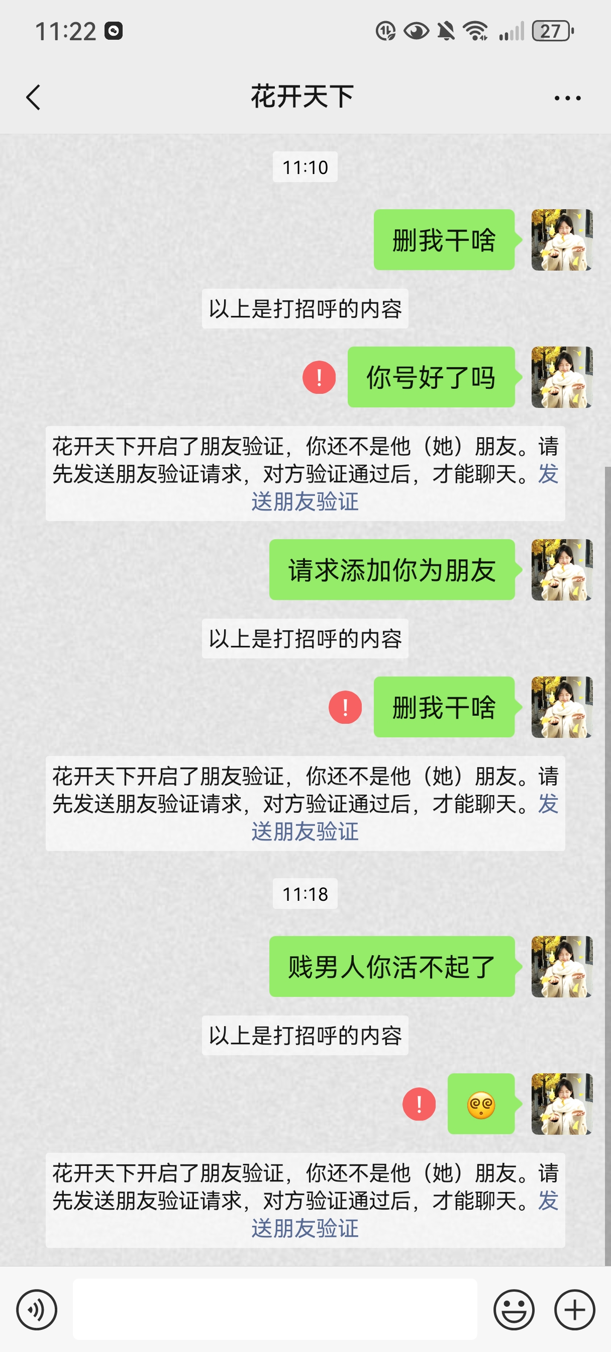 证据图片