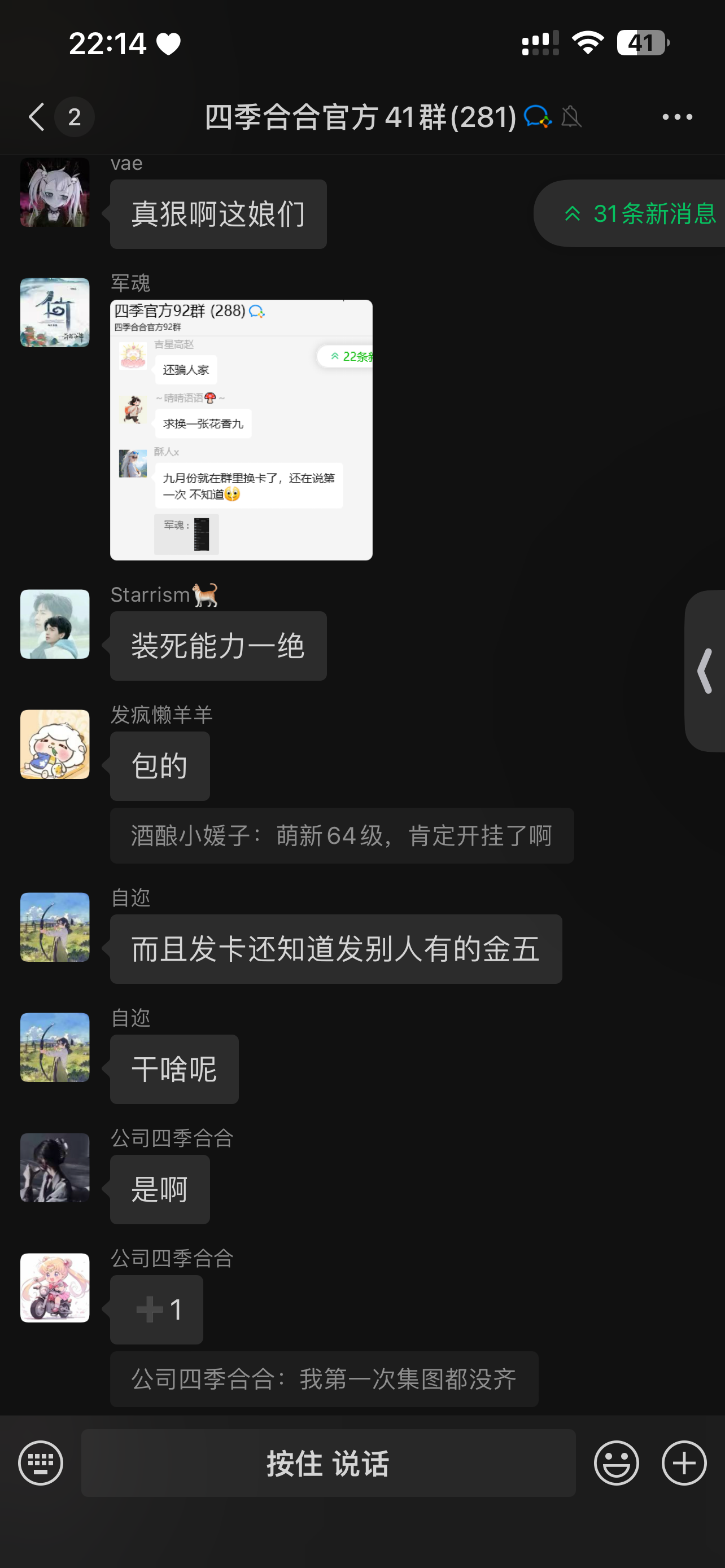 证据图片