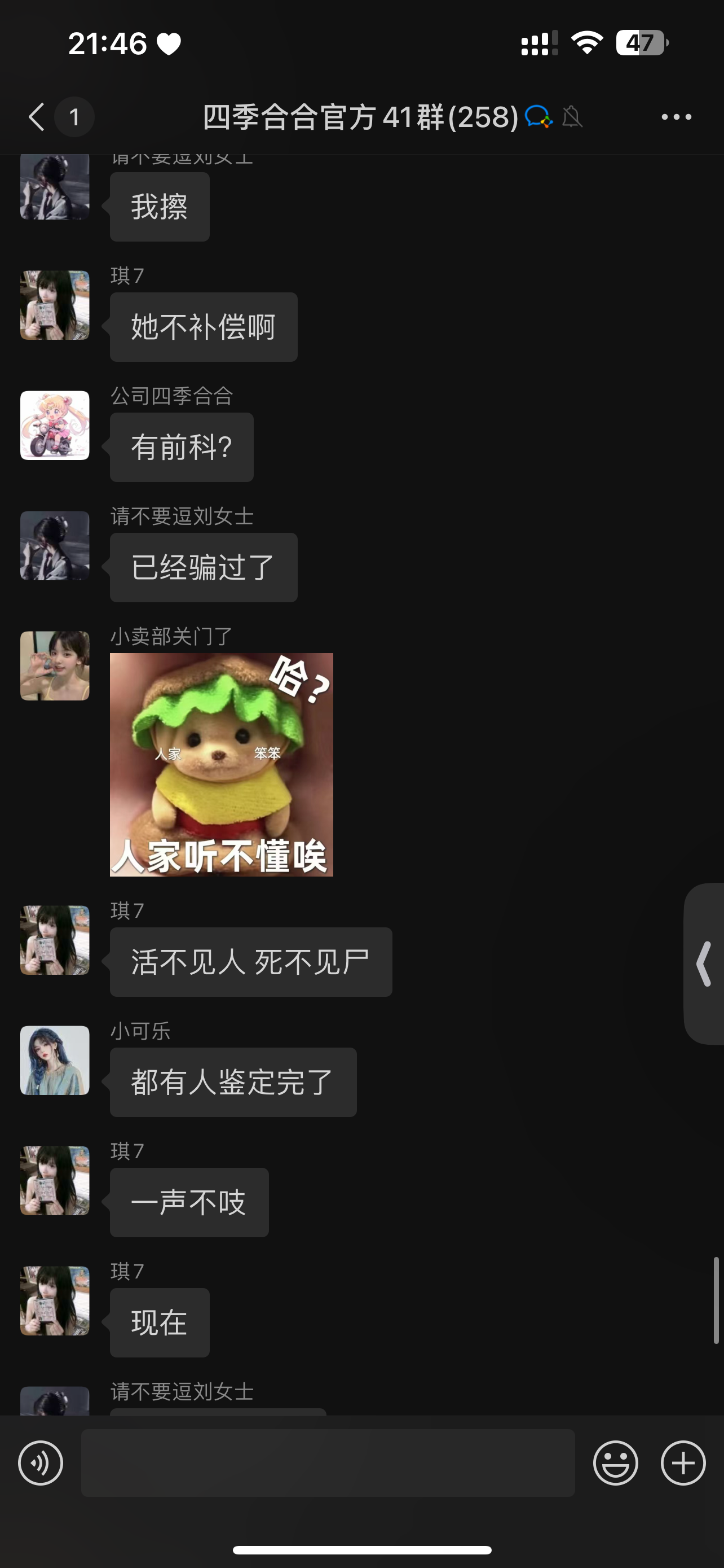 证据图片