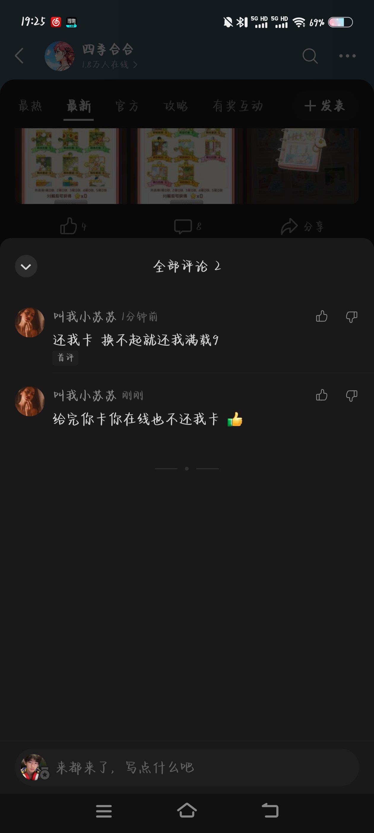 证据图片