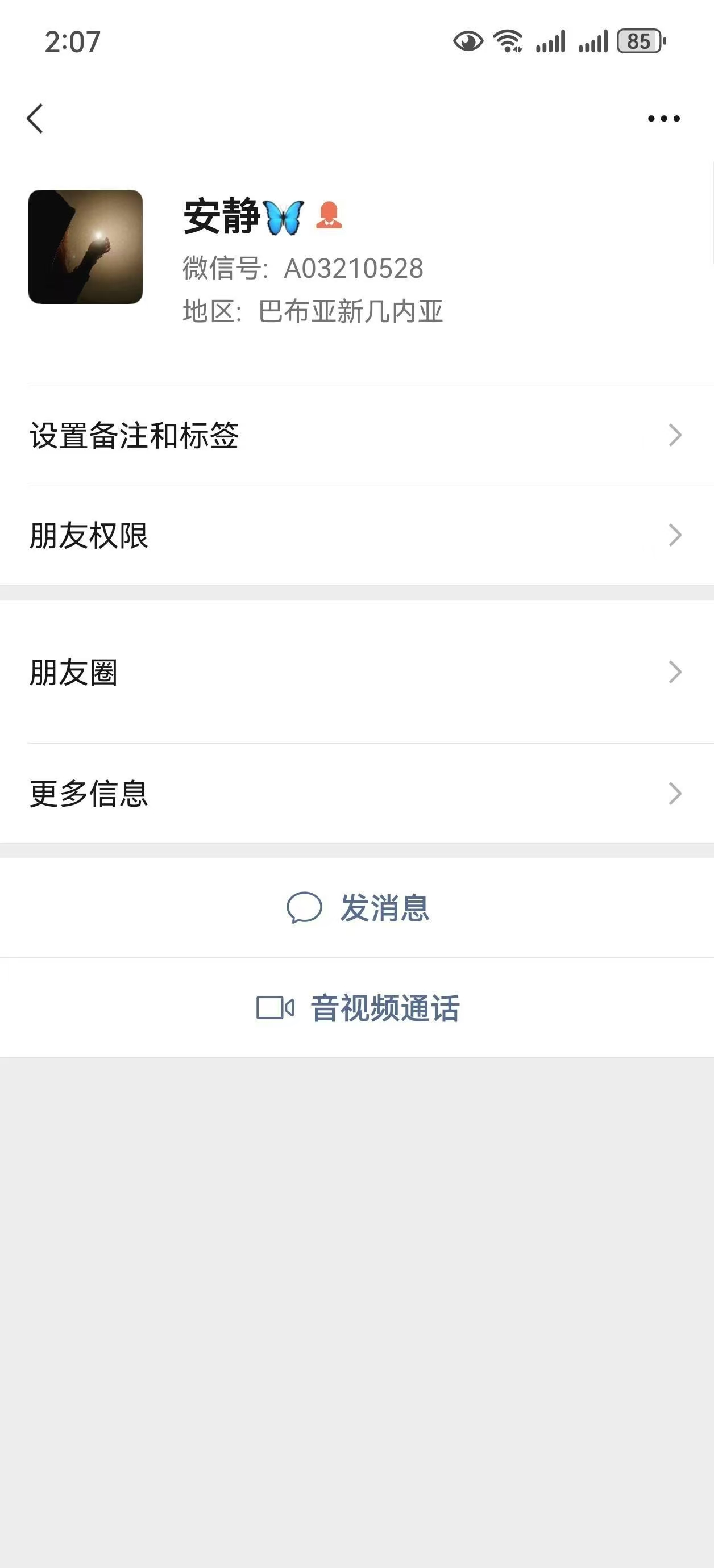证据图片