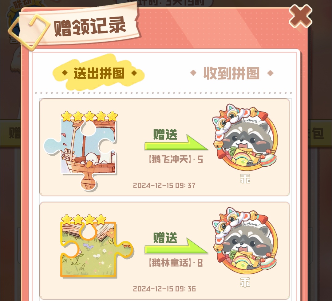 证据图片