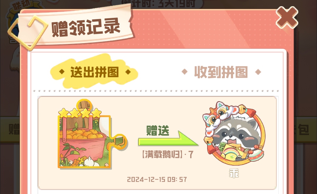 证据图片