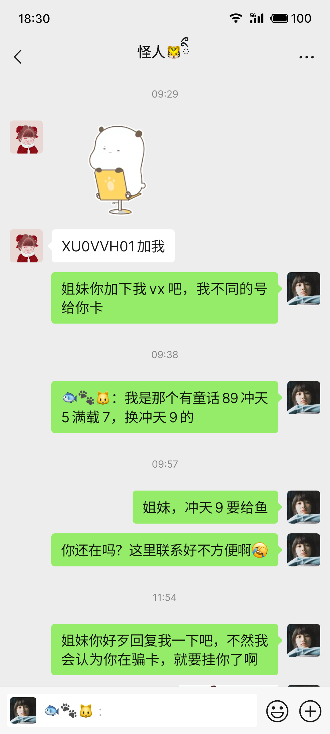 证据图片