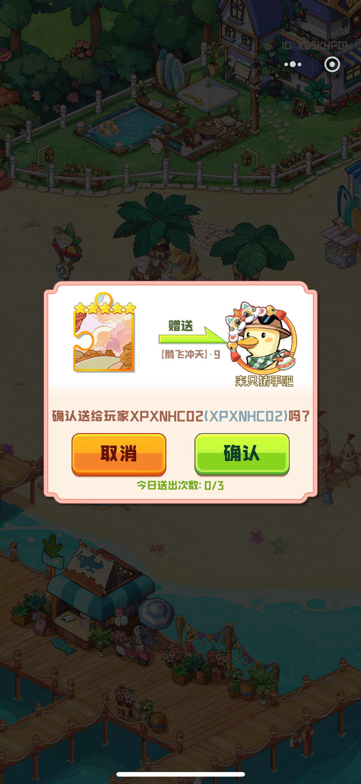 证据图片