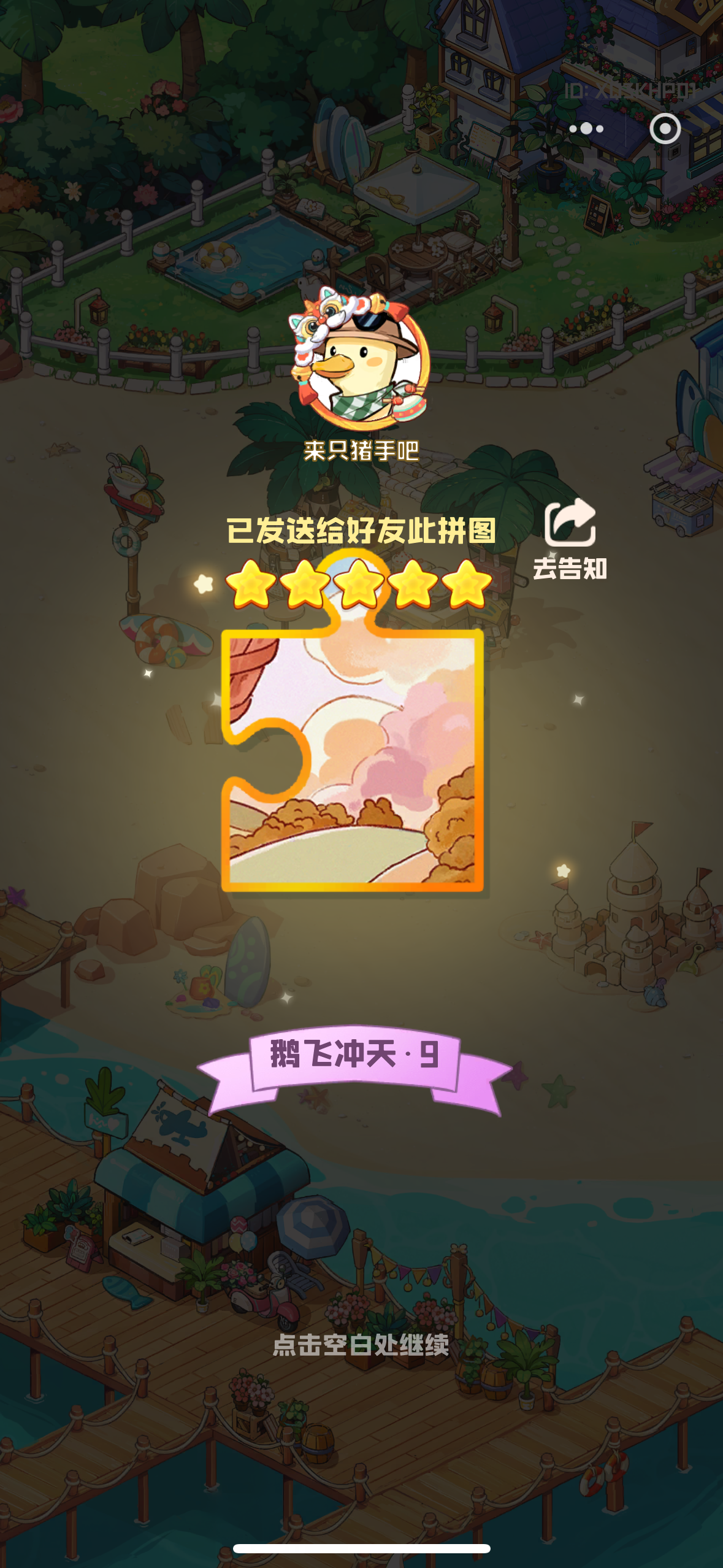 证据图片