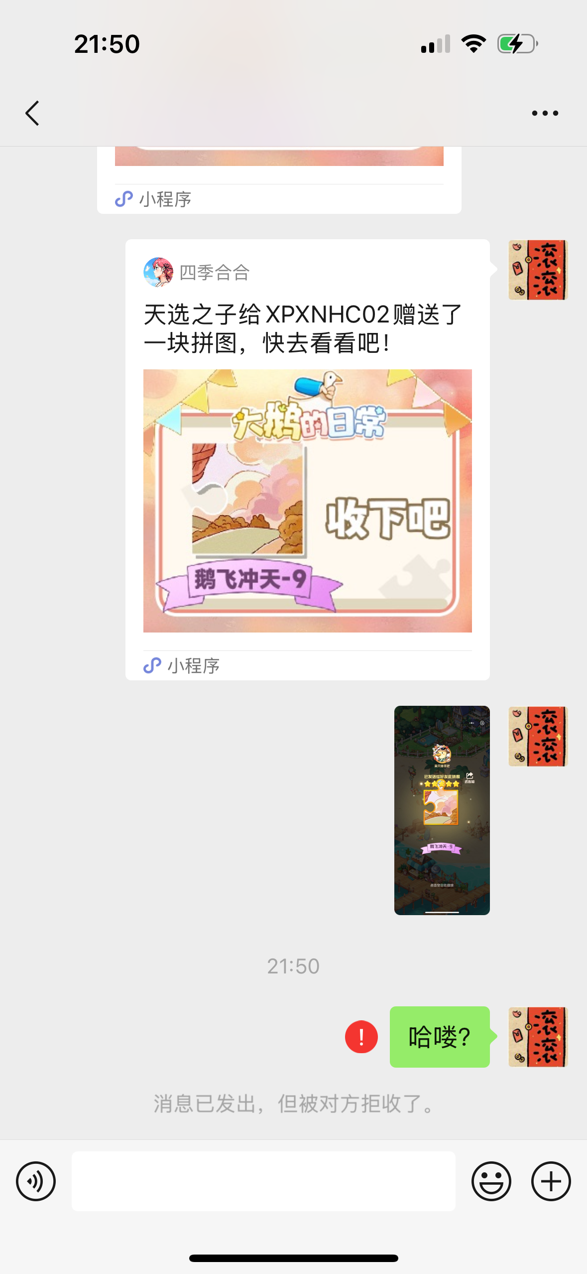 证据图片