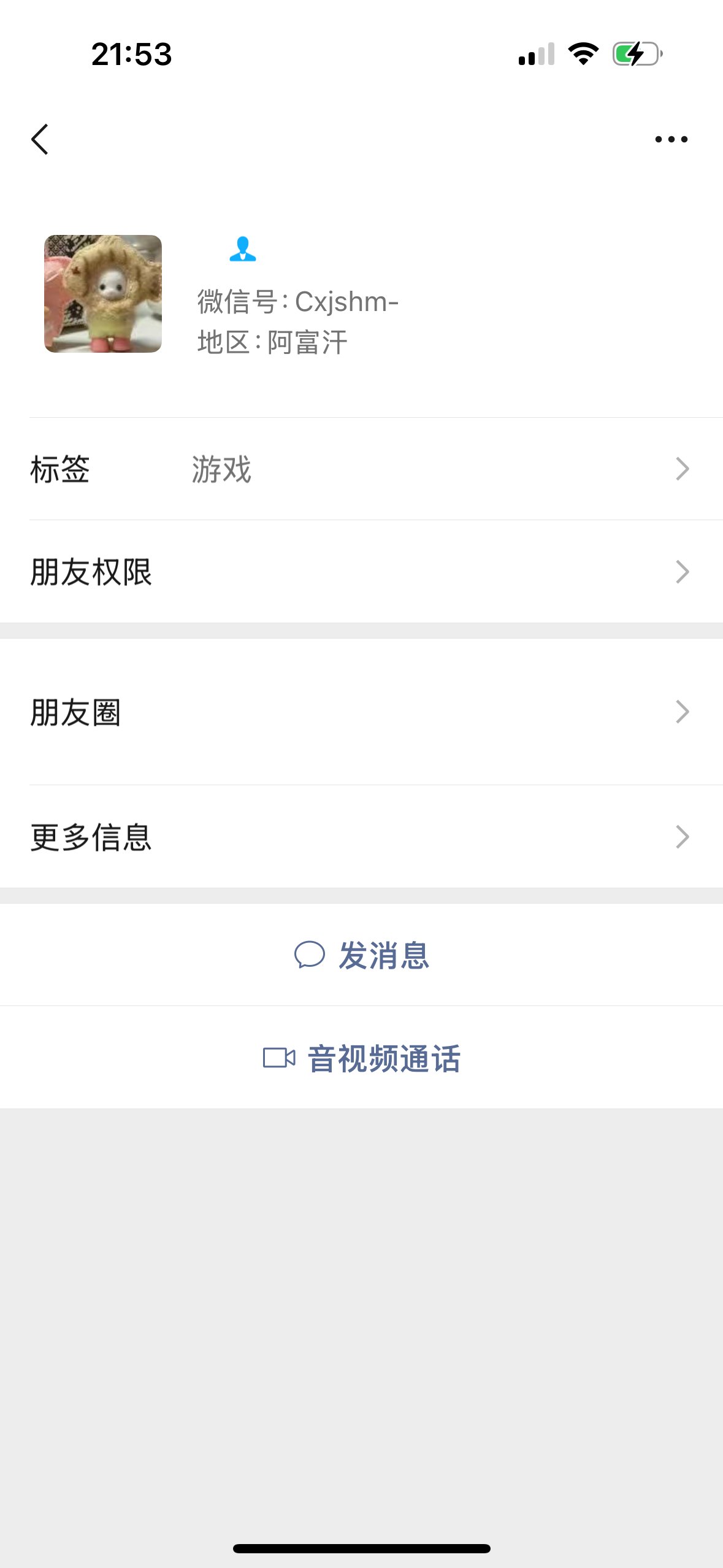 证据图片