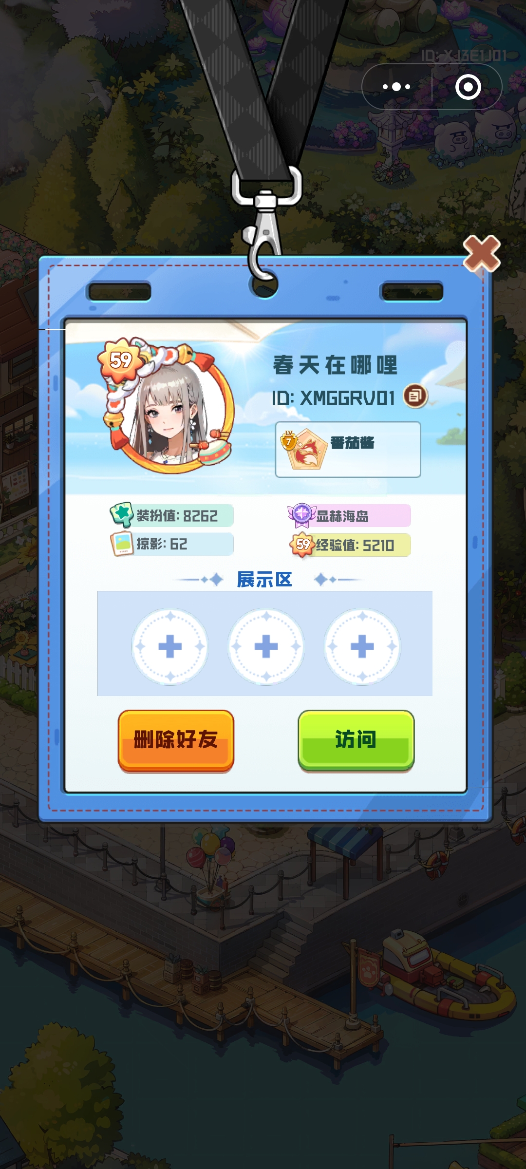 证据图片