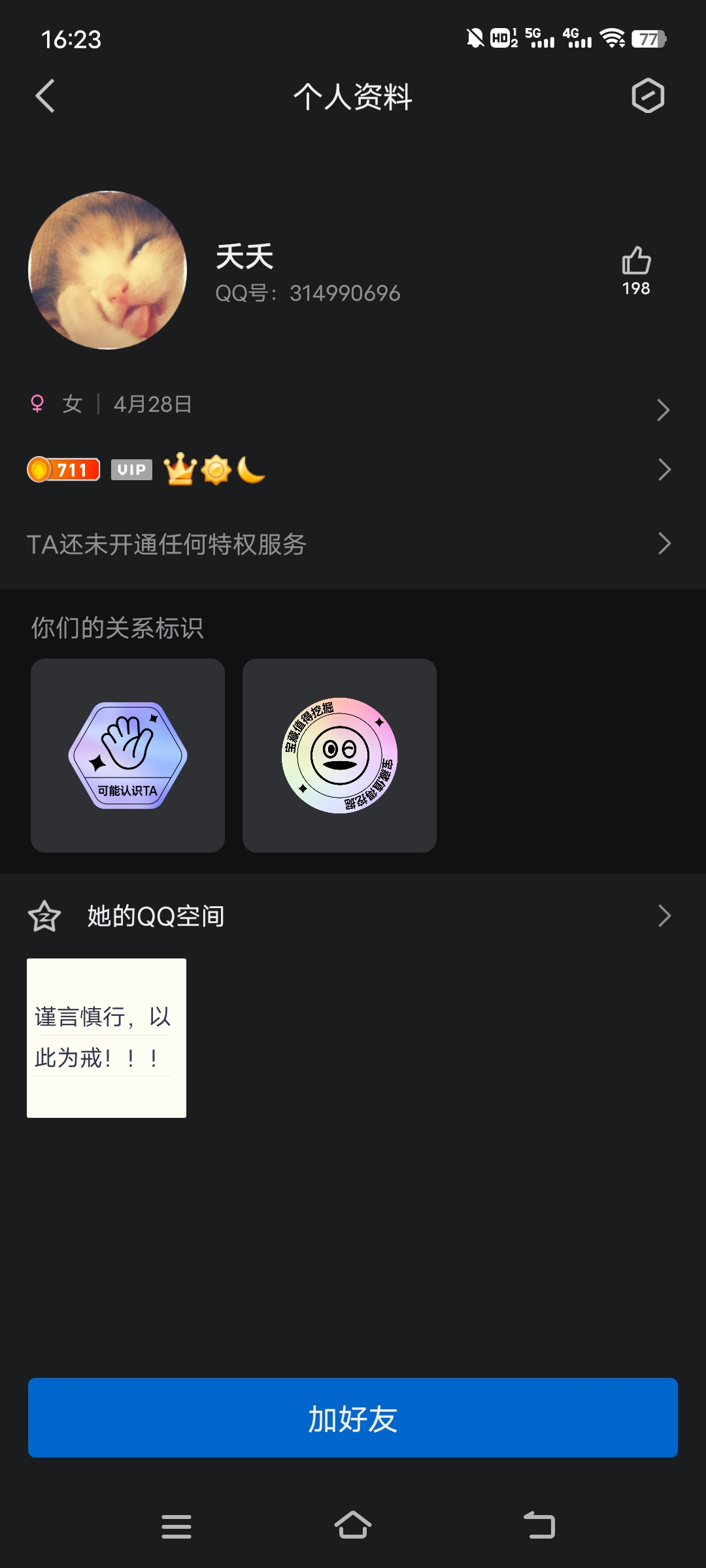 证据图片