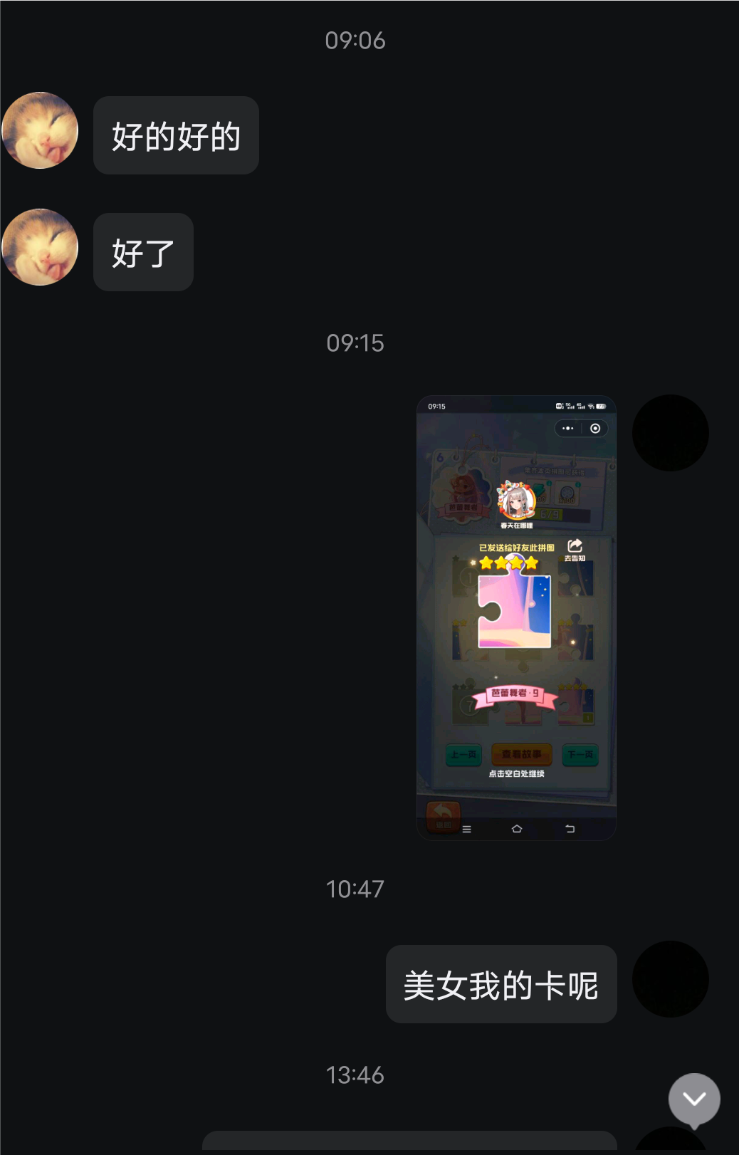 证据图片